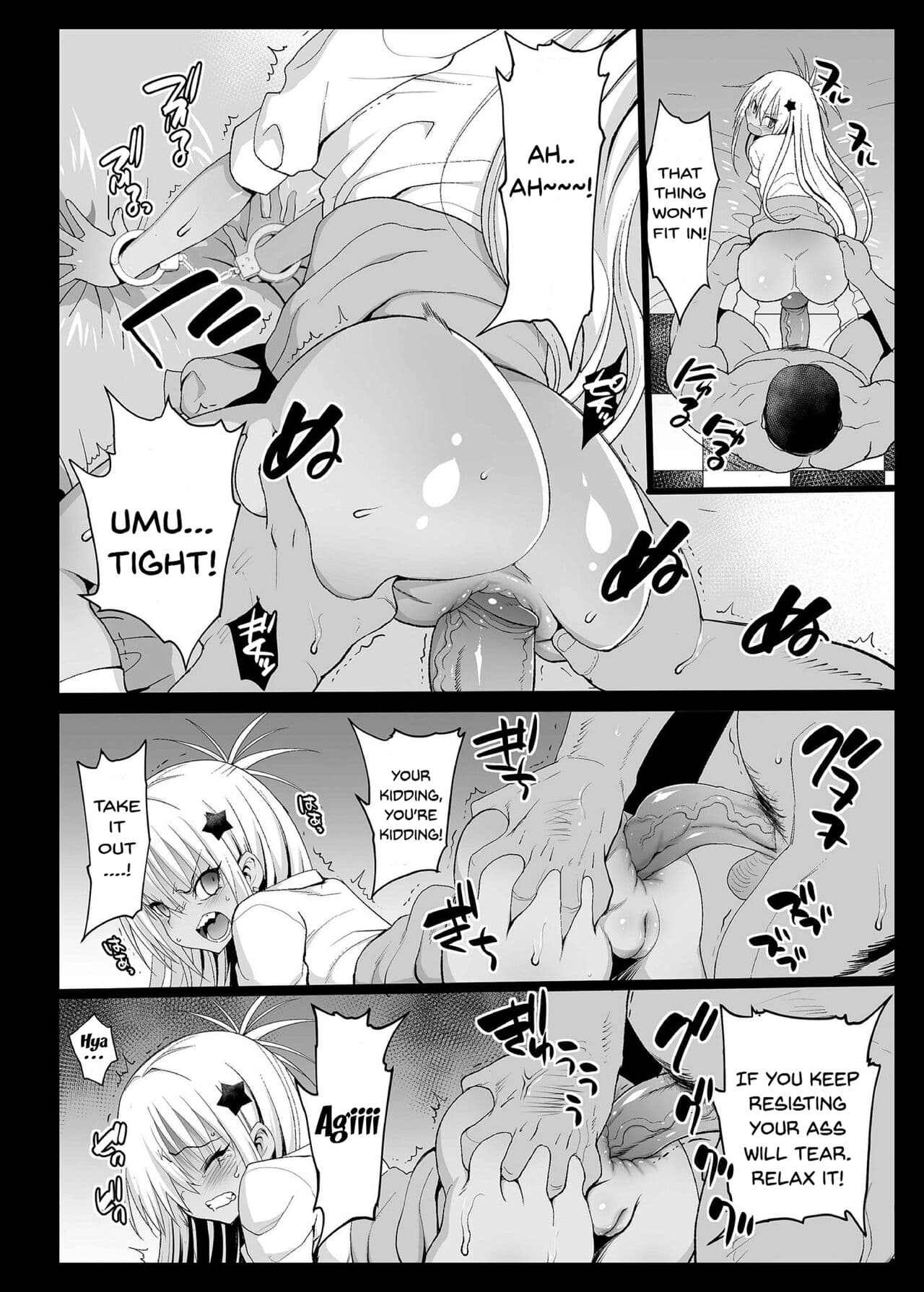 [Eromazun (Ma-kurou)] Kyousei Enkou ~Kuro Gal JK o Kane de Dakitai~ [English] [Decensored] [Doujins.com] [Digital] page 11
