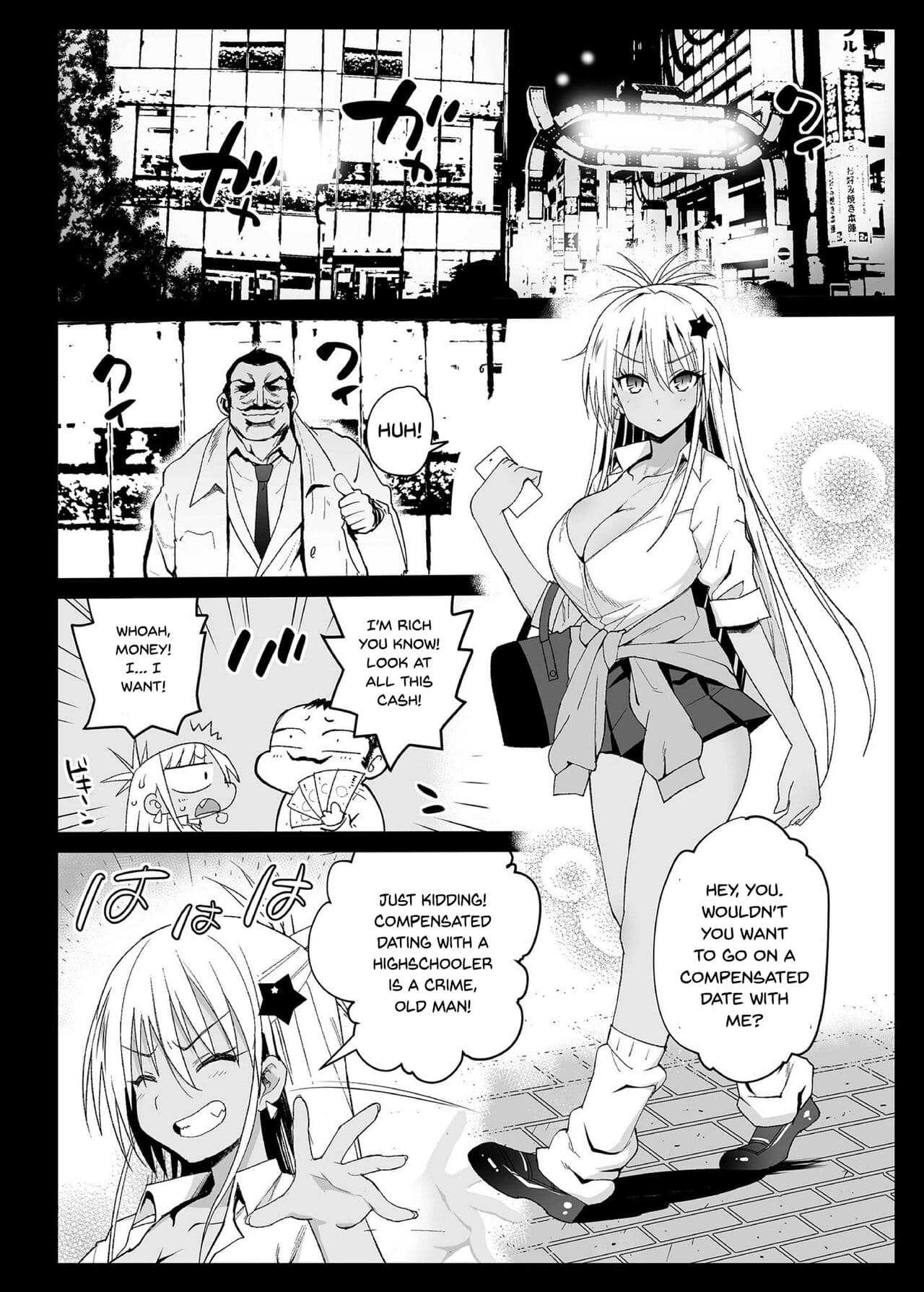 [Eromazun (Ma-kurou)] Kyousei Enkou ~Kuro Gal JK o Kane de Dakitai~ [English] [Decensored] [Doujins.com] [Digital] page 3