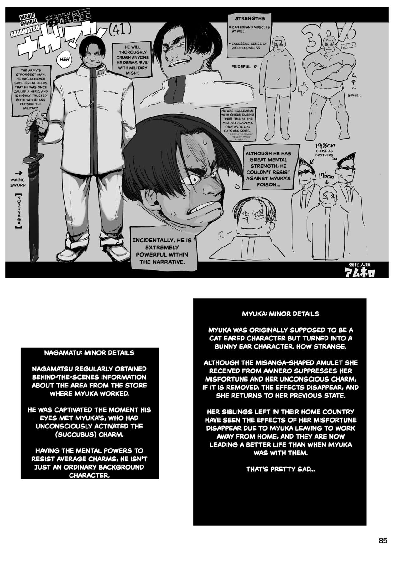 [Hyoco Road (Hyocorou)] Myuka-chan wa Kotowarenai. | Myuka Can't Say No + Extras [English] [StickyRicky] [Decensored] [Digital] page 33