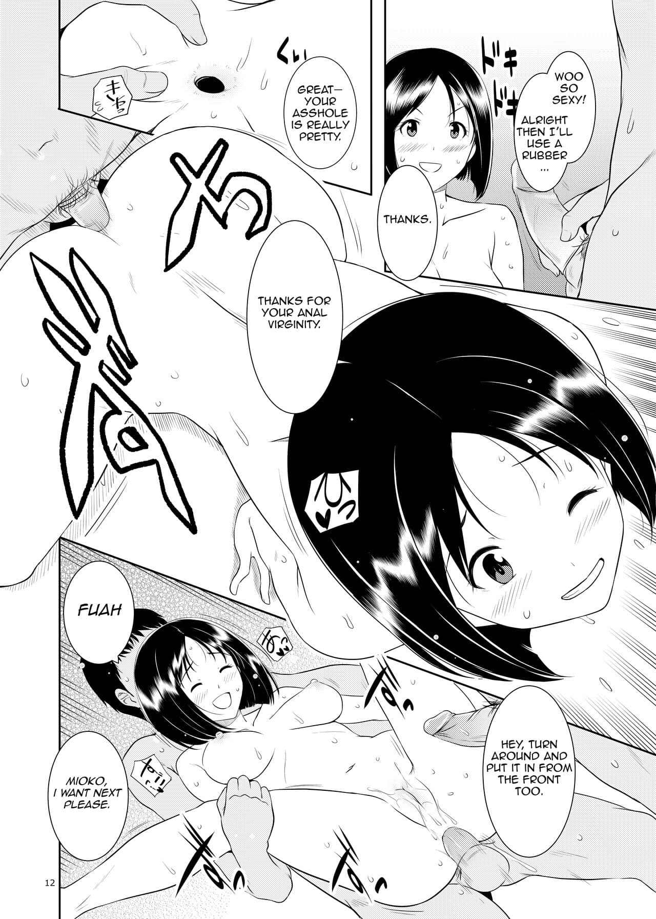 [Royal Bitch (Harukichi)] Ku-neru Sumata 2 (Ku-neru Maruta) [English] [Uncensored] [Digital] page 11