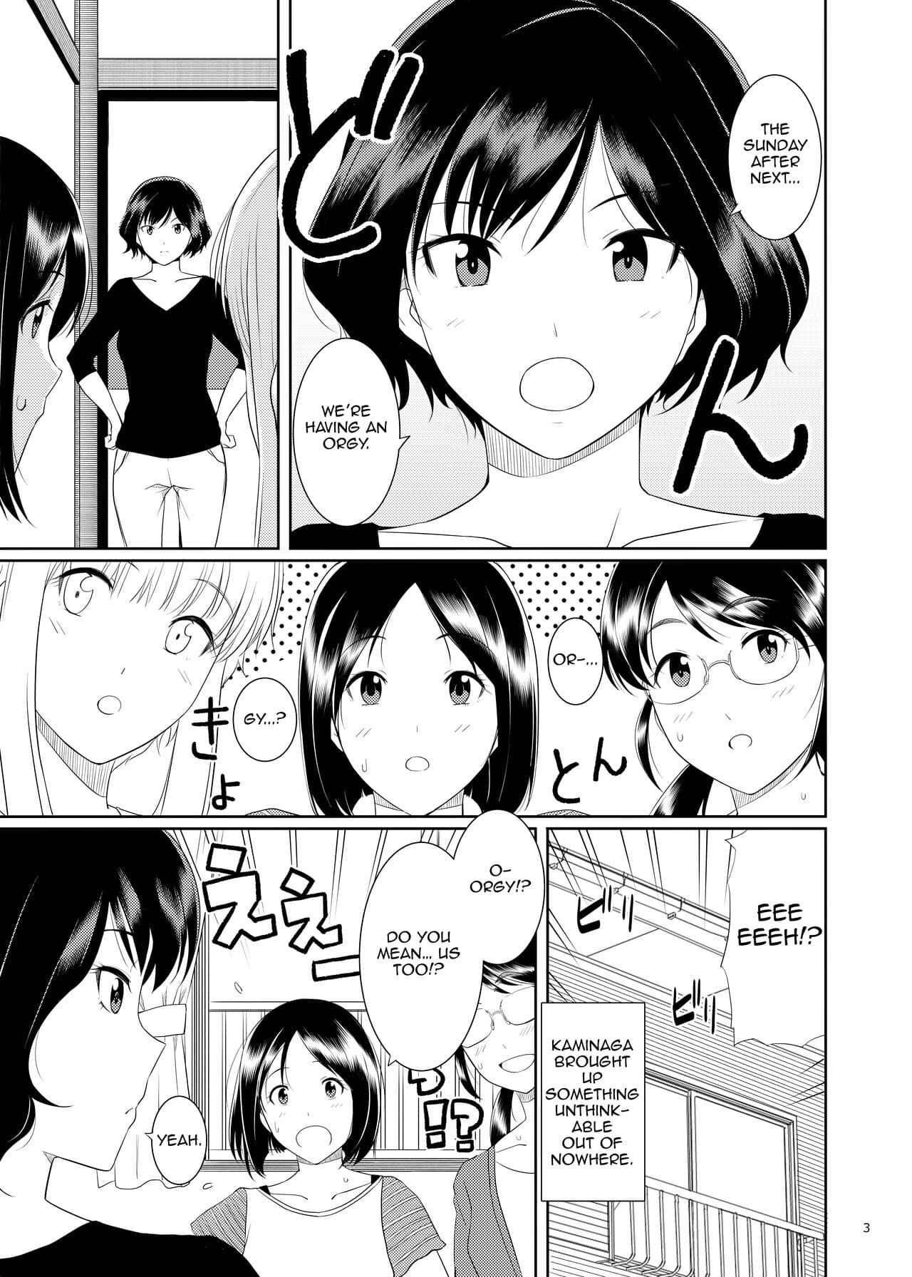 [Royal Bitch (Harukichi)] Ku-neru Sumata 2 (Ku-neru Maruta) [English] [Uncensored] [Digital] page 2