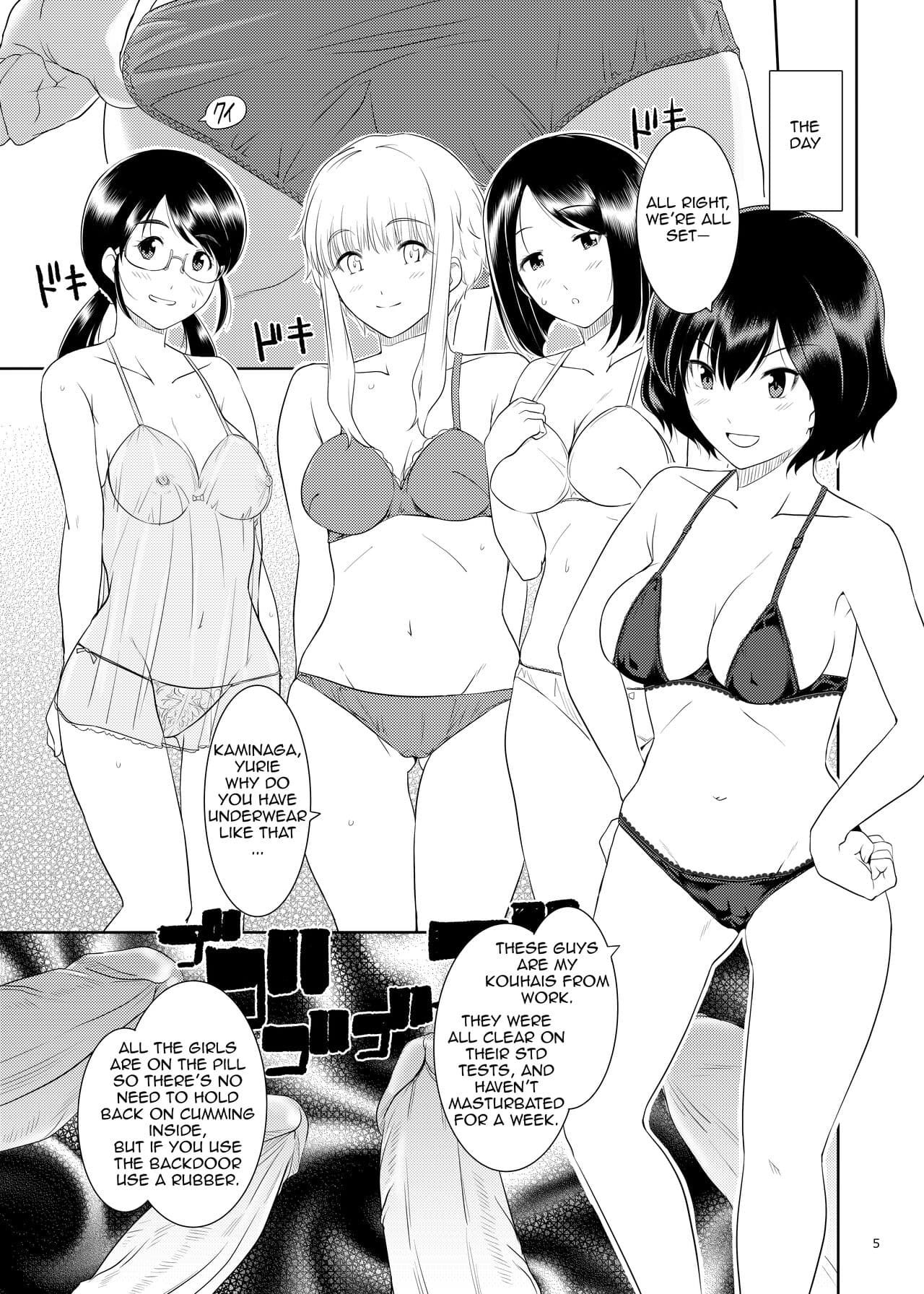 [Royal Bitch (Harukichi)] Ku-neru Sumata 2 (Ku-neru Maruta) [English] [Uncensored] [Digital] page 4