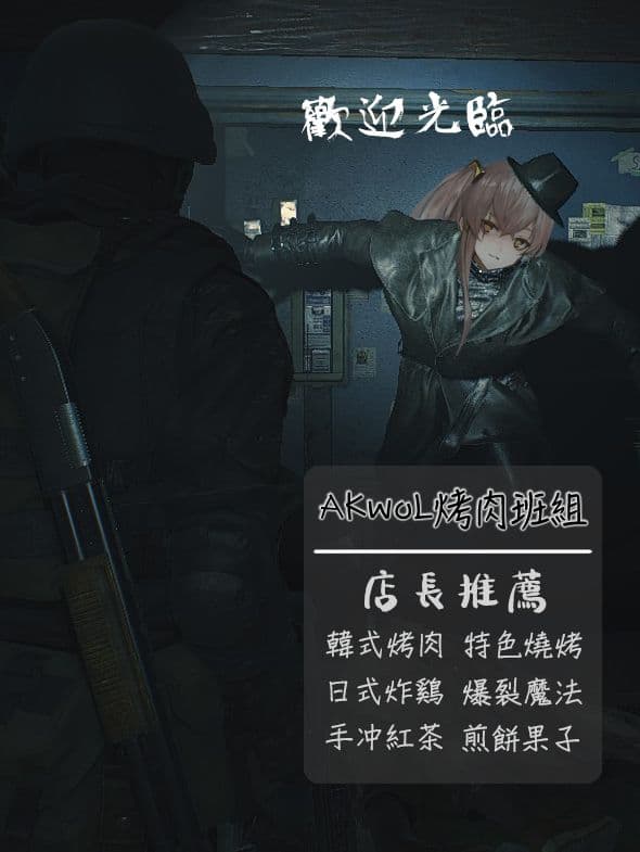 [HUQU] Marauder's Map [Chinese] [Decensored] [AKwoL烤肉组] page 7