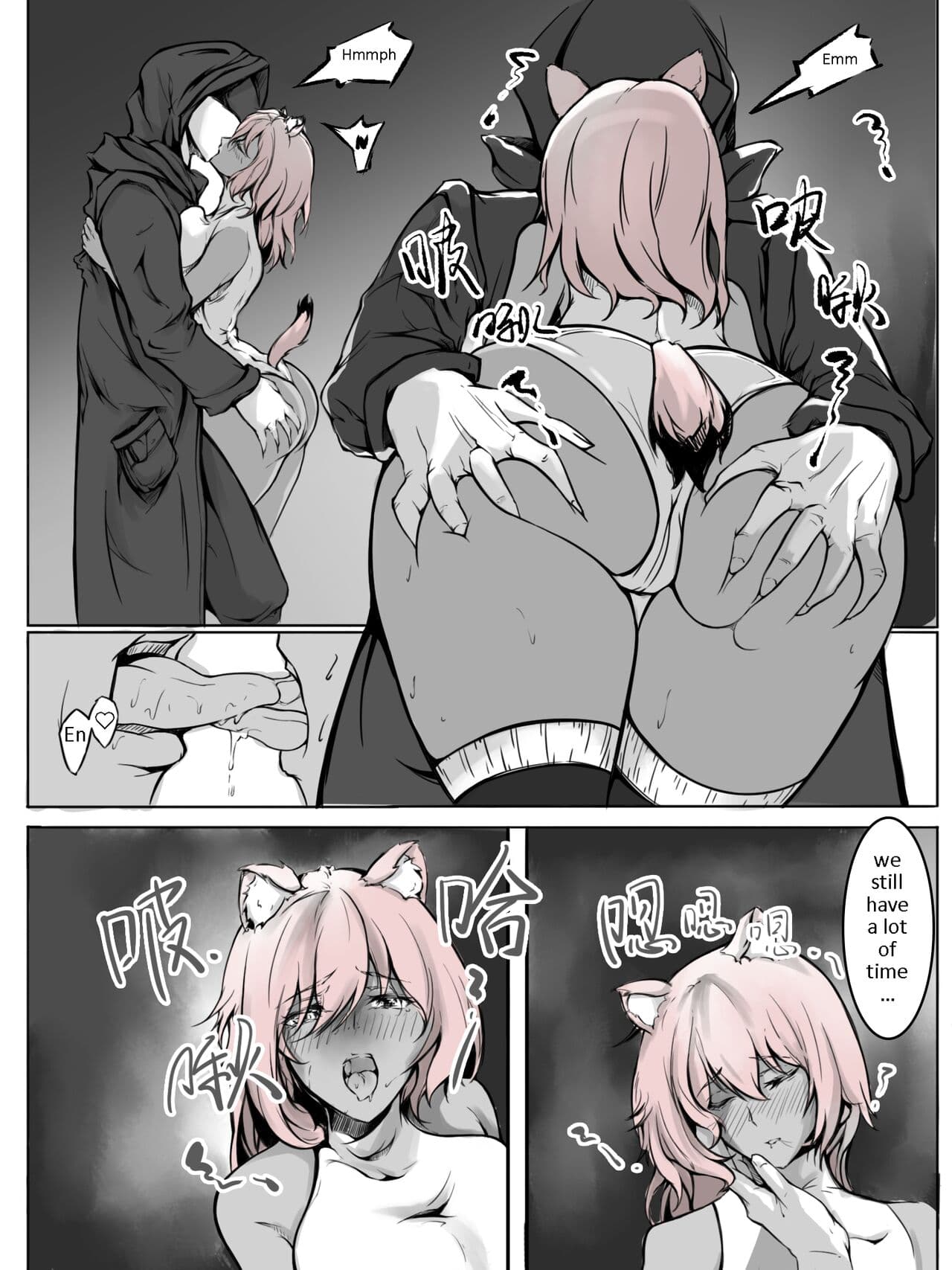 [雨男（Ameotoko）] Gravel R18 Doujinshi [English] page 10