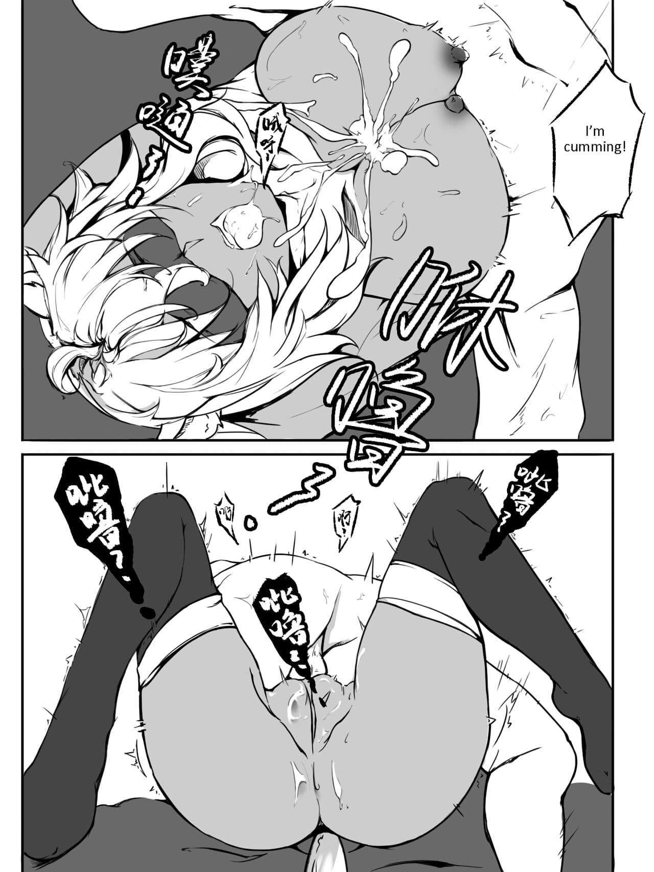 [雨男（Ameotoko）] Gravel R18 Doujinshi [English] page 13