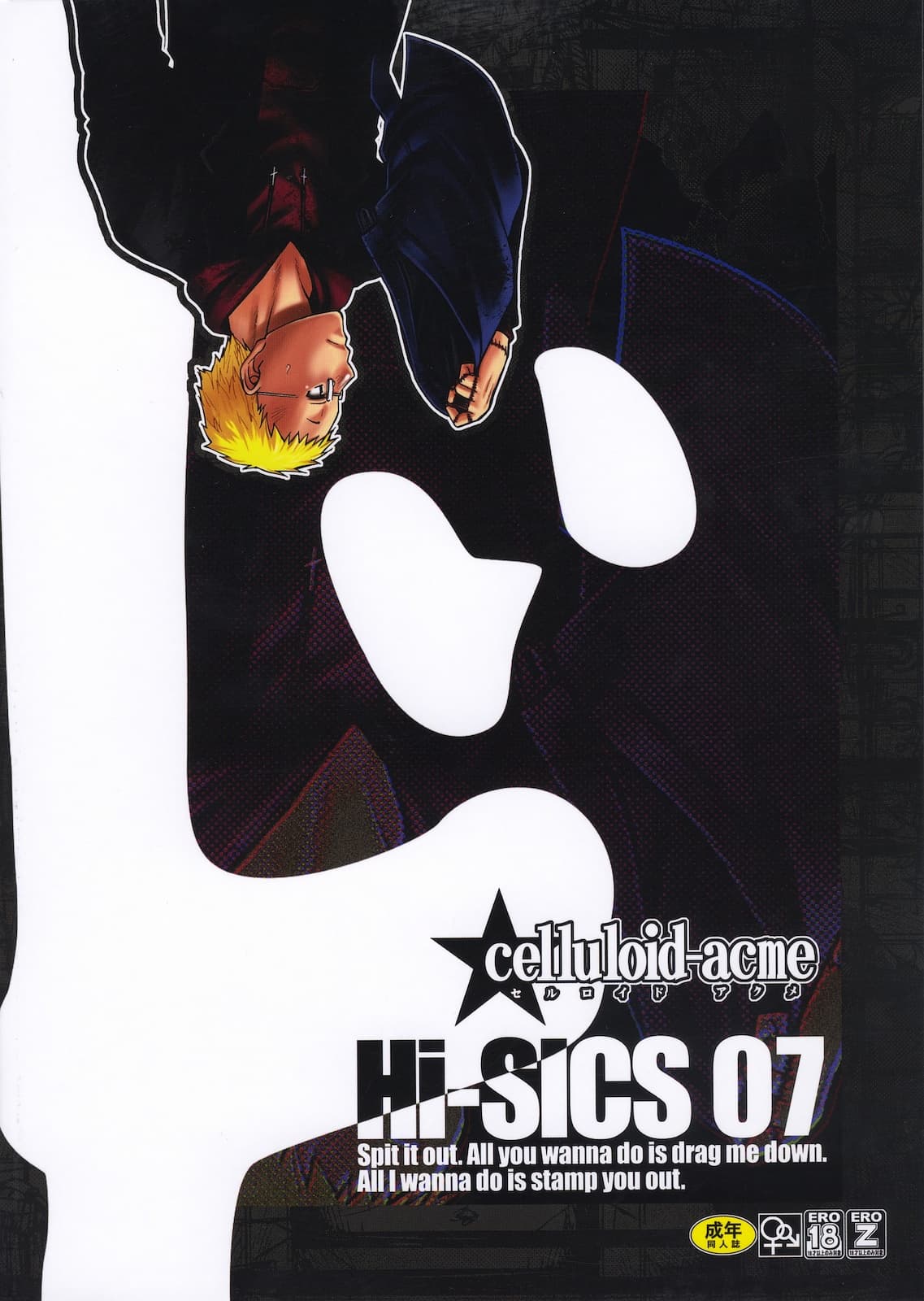 (C78) [CELLULOID-ACME (Chiba Toshirou, Itou Yuuji] Hi-SICS 07 (Dorohedoro) [Decensored] page 26