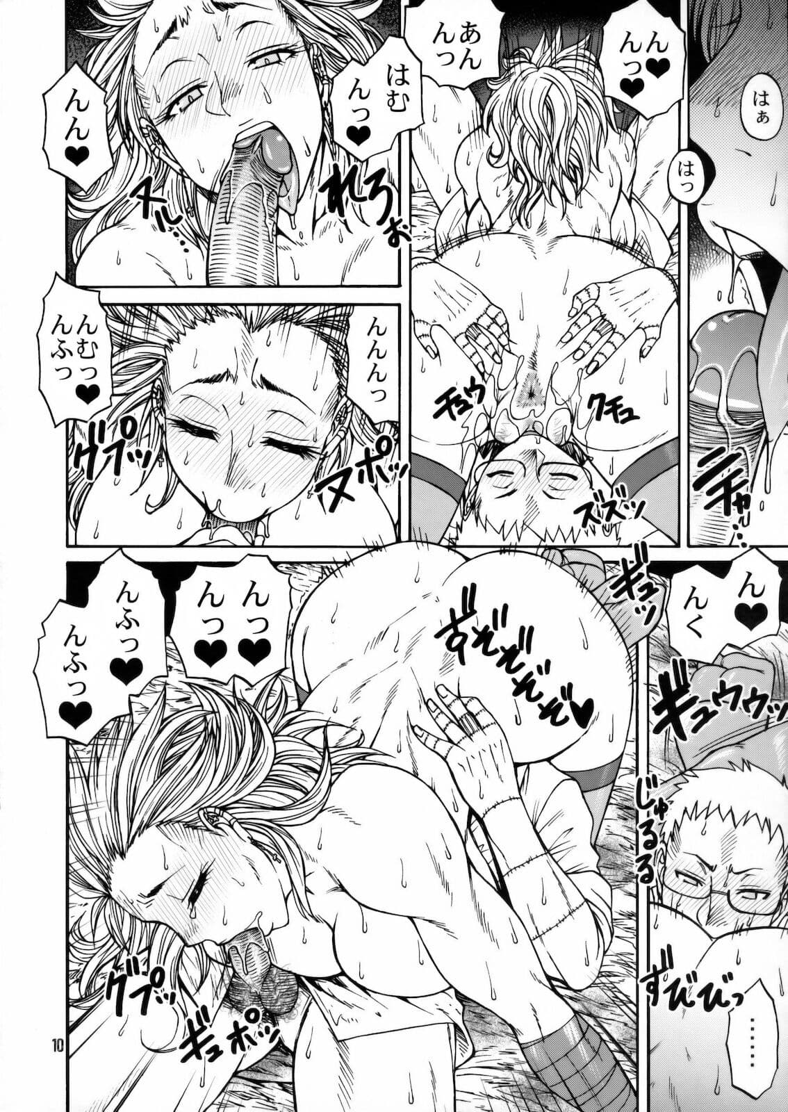 (C78) [CELLULOID-ACME (Chiba Toshirou, Itou Yuuji] Hi-SICS 07 (Dorohedoro) [Decensored] page 9