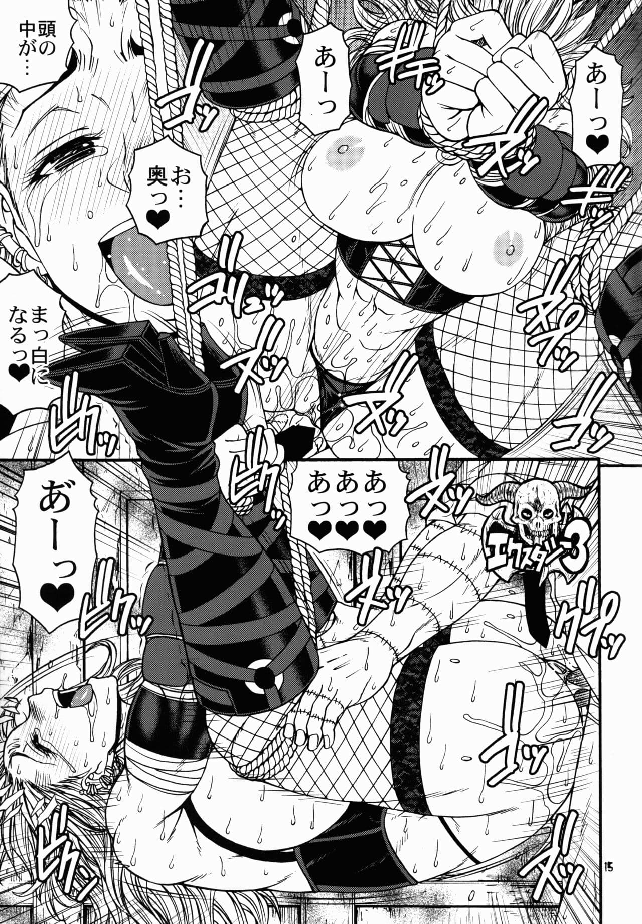 (C82) [CELLULOID-ACME (Chiba Toshirou)] Ma no Midara (Dorohedoro) [Decensored] page 15