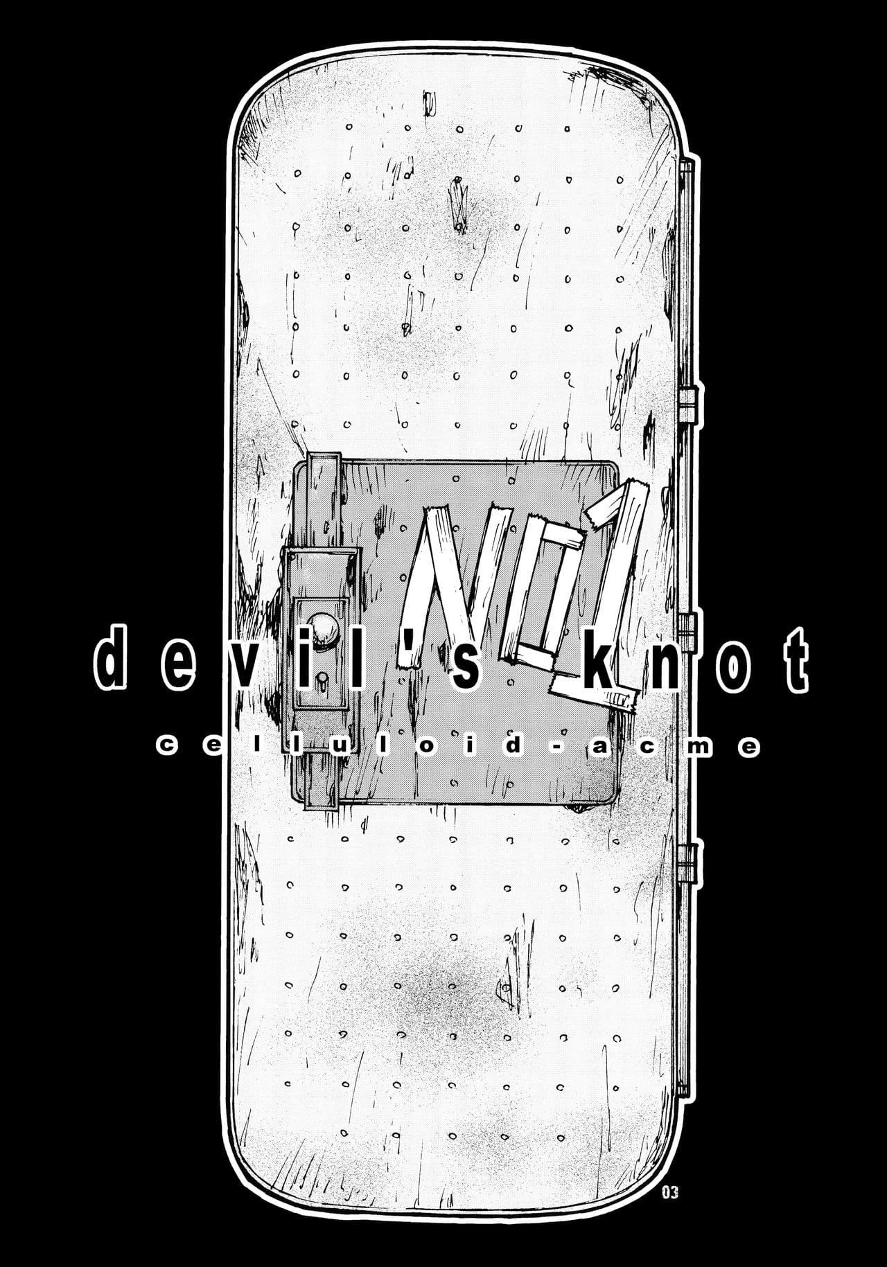 (C92) [CELLULOID-ACME (Chiba Toshirou)] devil's knot (Dorohedoro) [Decensored] page 2