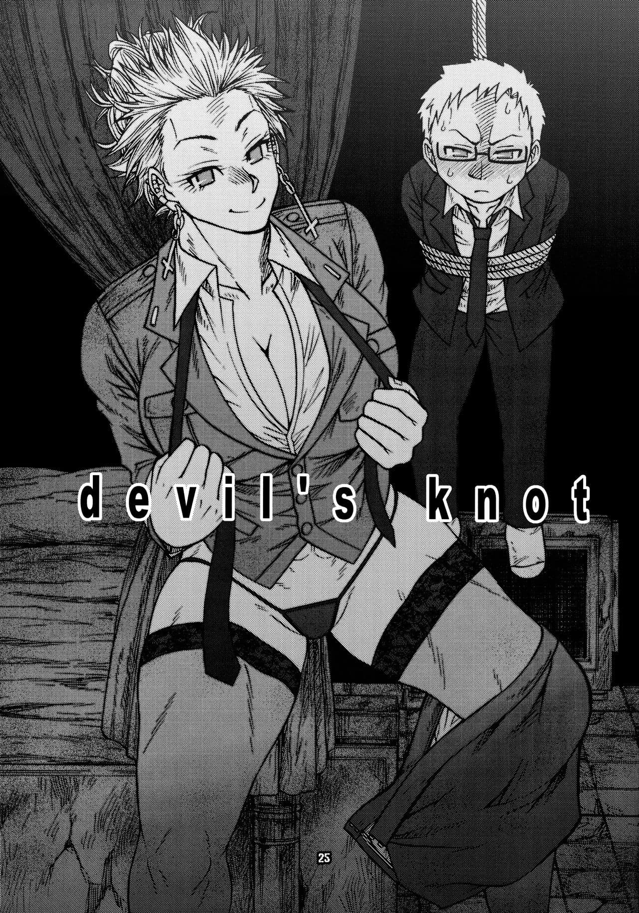 (C92) [CELLULOID-ACME (Chiba Toshirou)] devil's knot (Dorohedoro) [Decensored] page 23