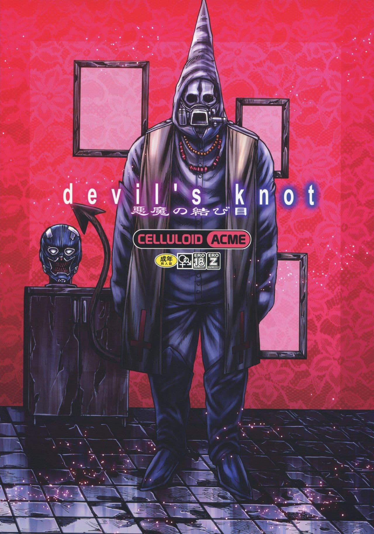 (C92) [CELLULOID-ACME (Chiba Toshirou)] devil's knot (Dorohedoro) [Decensored] page 25