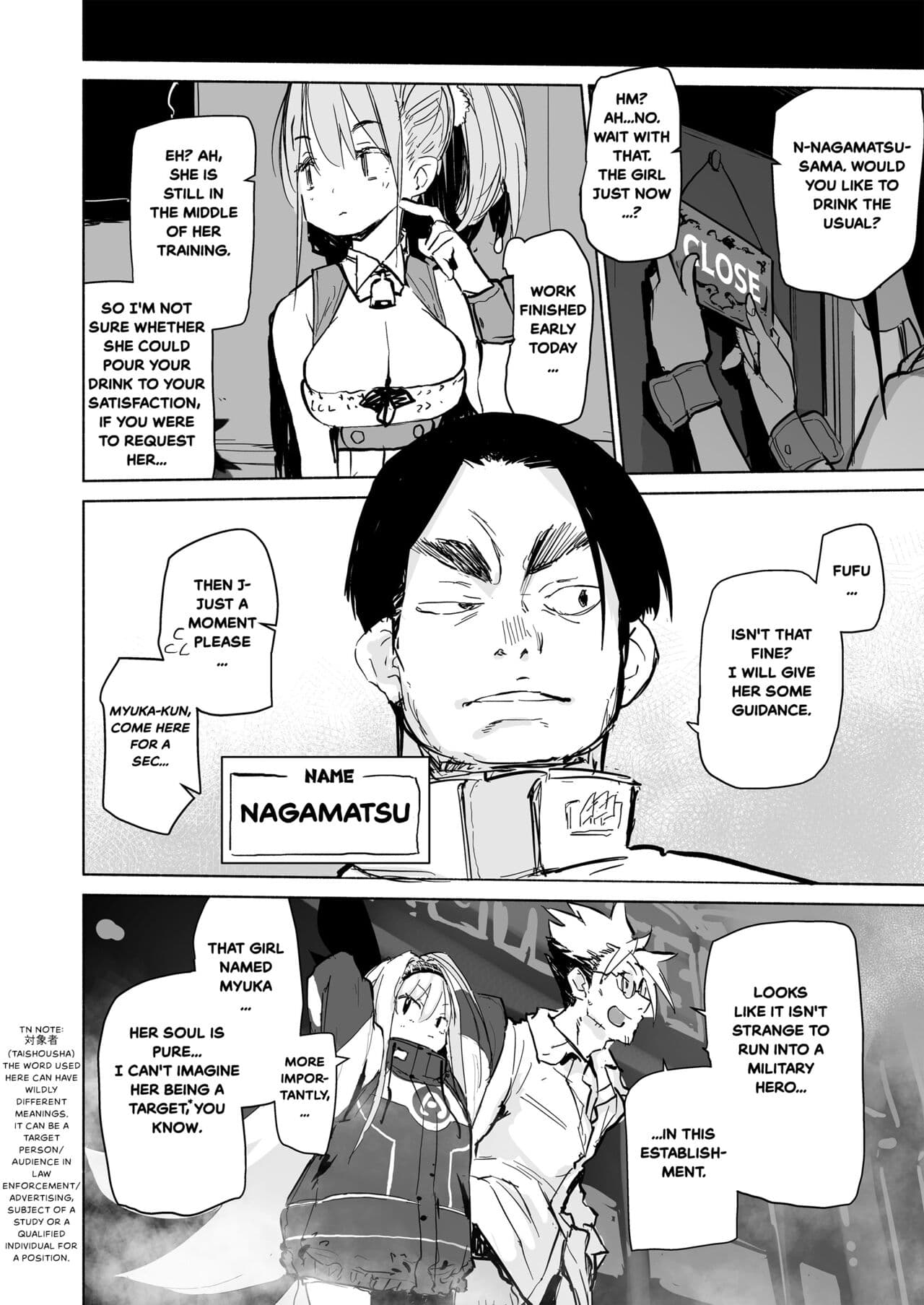 [Hyoco Road (Hyocorou)] AMNERO Soushuuhen [English] [StickyRicky] [Decensored] [Digital] page 10