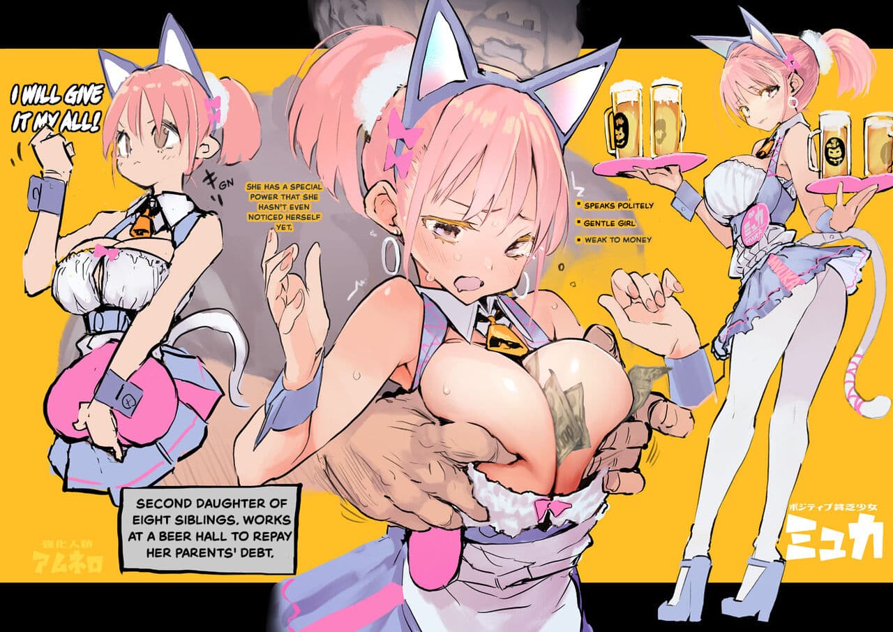[Hyoco Road (Hyocorou)] AMNERO Soushuuhen [English] [StickyRicky] [Decensored] [Digital] page 35
