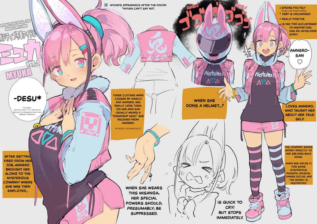 [Hyoco Road (Hyocorou)] AMNERO Soushuuhen [English] [StickyRicky] [Decensored] [Digital] page 36