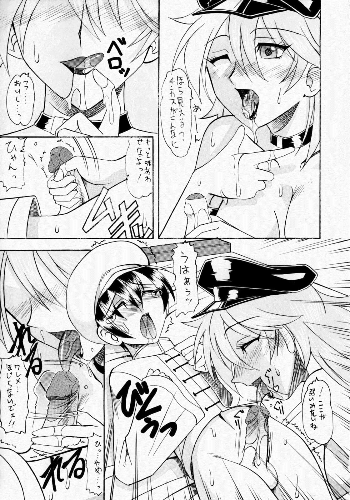 (C65) [Tsurikichi Doumei (Mokkouyou Bond)] PoiPao (Non Dema-R ~Guren Hen~) (Final Fight, King of Fighters) [Decensored-Poison nude version] page 5