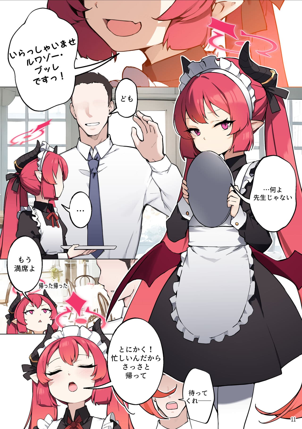 [BLVEFO9] Tabesasete, Sensei! (Blue Archive) [Japanese] [gomadare] [Decensored] page 12