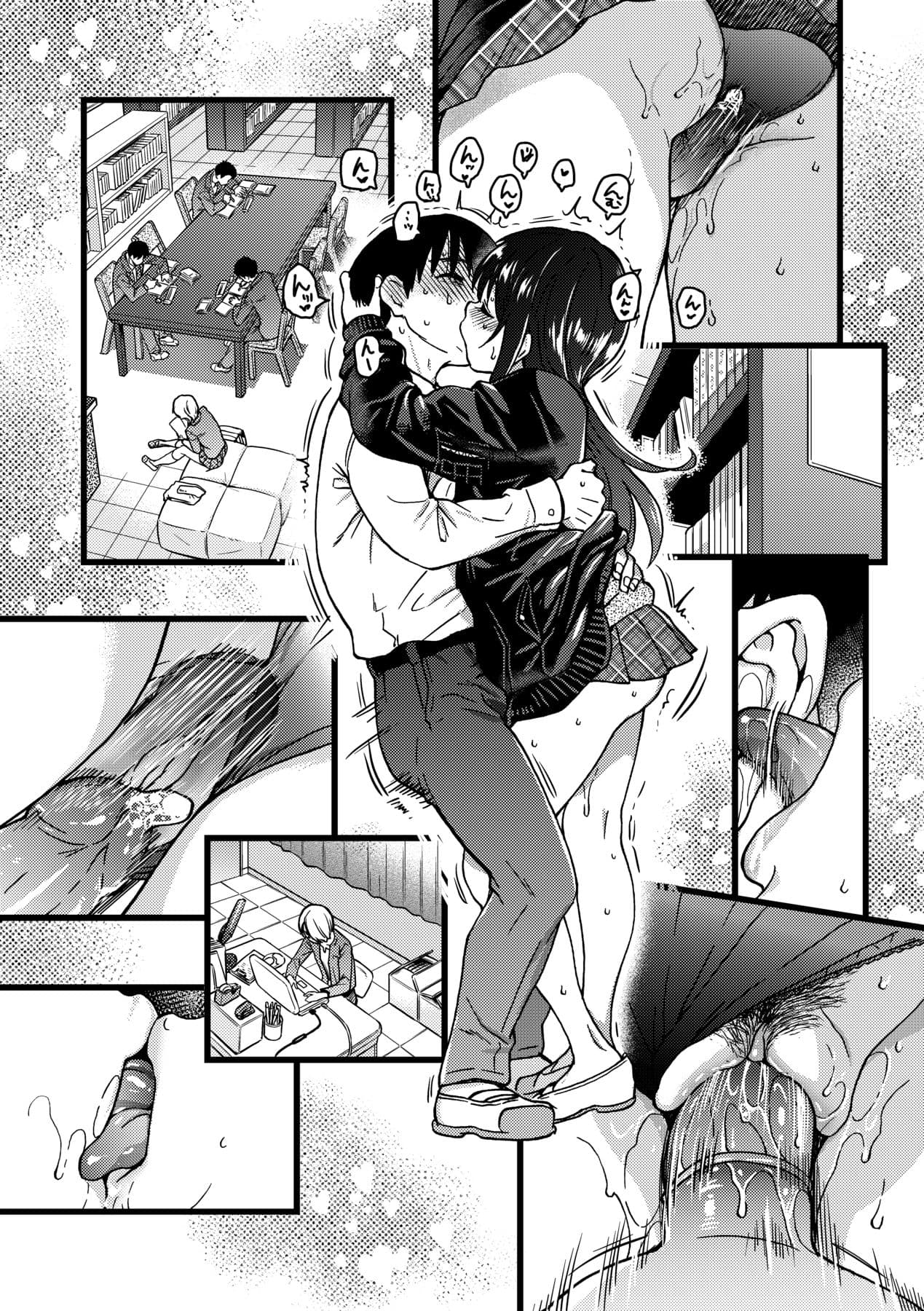 [Shiwasu no Okina] Please! Freeze! Please! [Chinese] [Decensored] [Digital] page 150