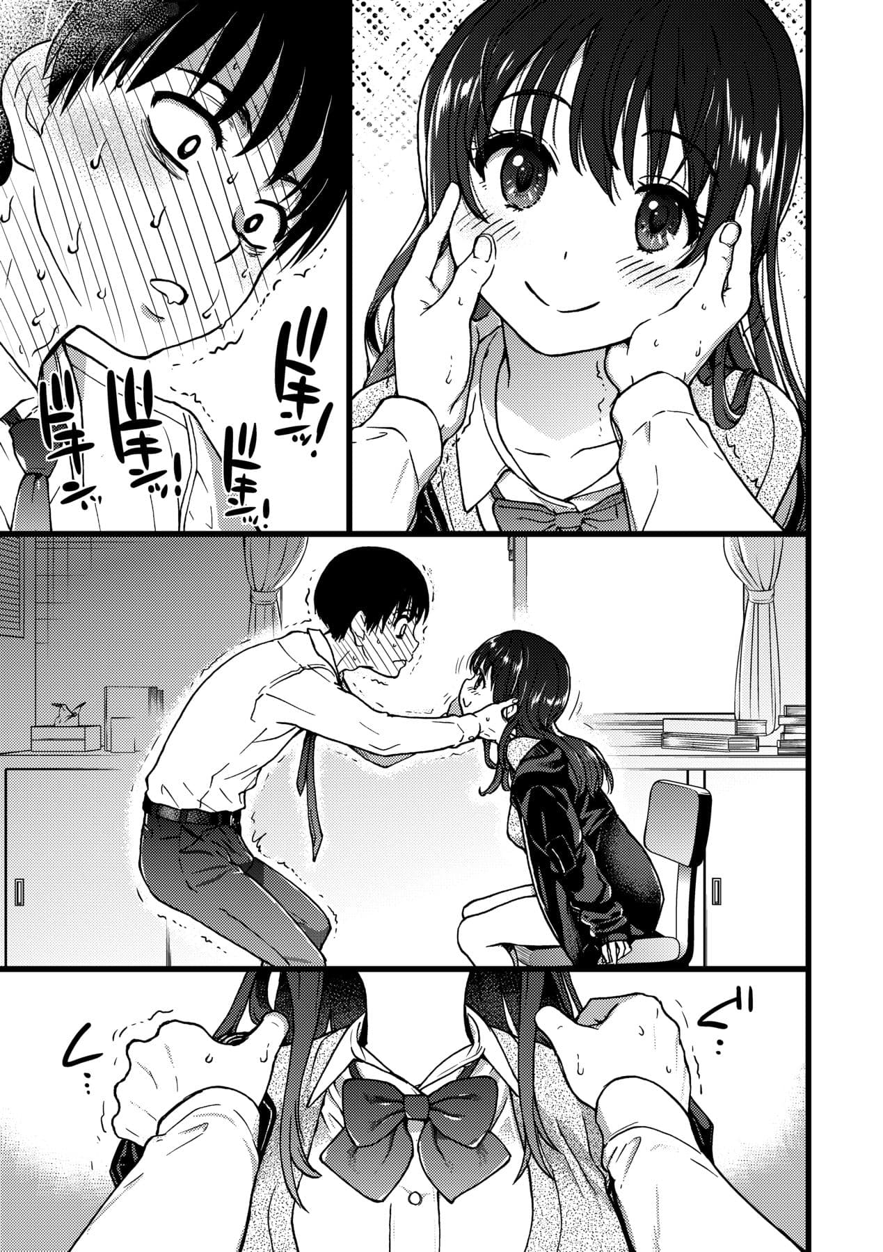 [Shiwasu no Okina] Please! Freeze! Please! [Chinese] [Decensored] [Digital] page 32