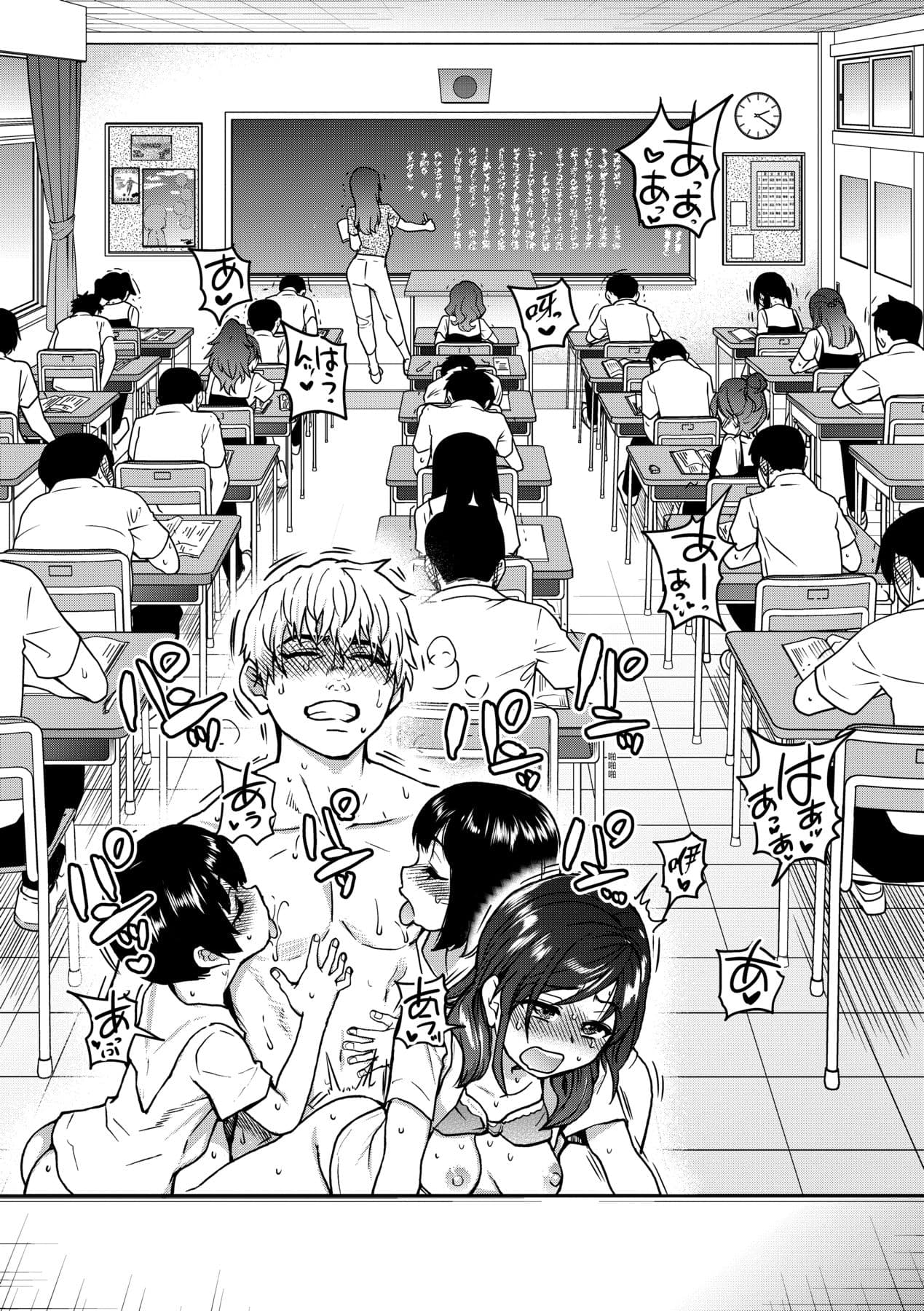 [Shiwasu no Okina] Boku no Seieki de Honpuku Kaiyu!! | 靠我的精液本復快癒!! [Chinese] [Decensored] [Digital] page 126