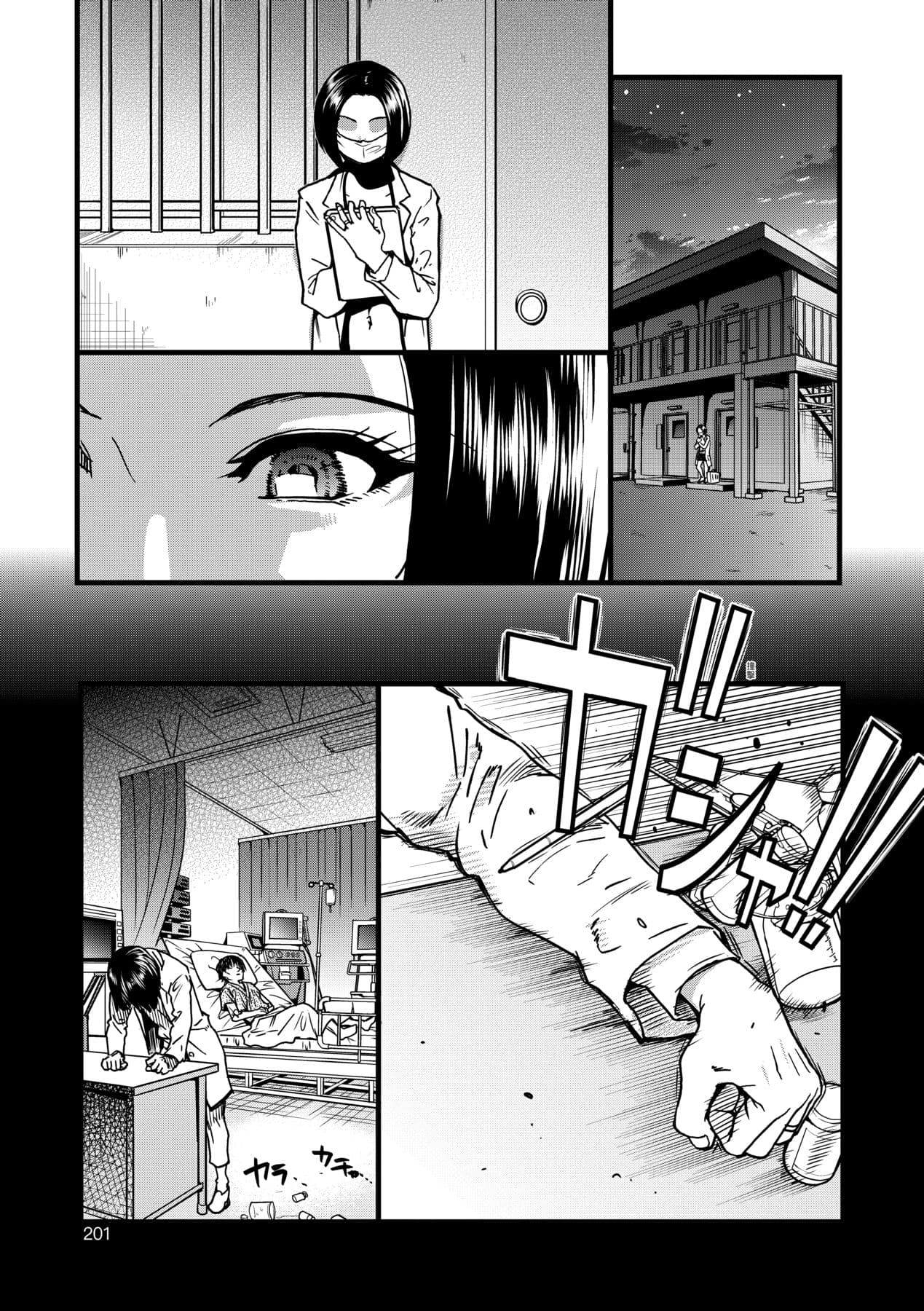 [Shiwasu no Okina] Boku no Seieki de Honpuku Kaiyu!! | 靠我的精液本復快癒!! [Chinese] [Decensored] [Digital] page 206