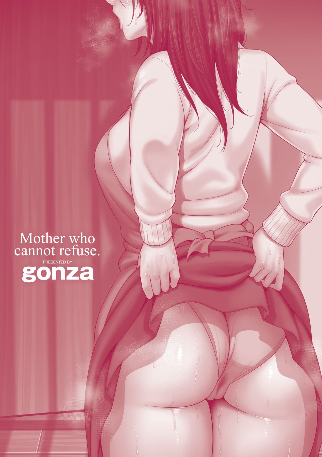 [gonza] Kotowarenai Haha - Mother who cannot refuse. | 熟母欲難斷 [Chinese] [矢部そうすけ] [Decensored] [Digital] page 215
