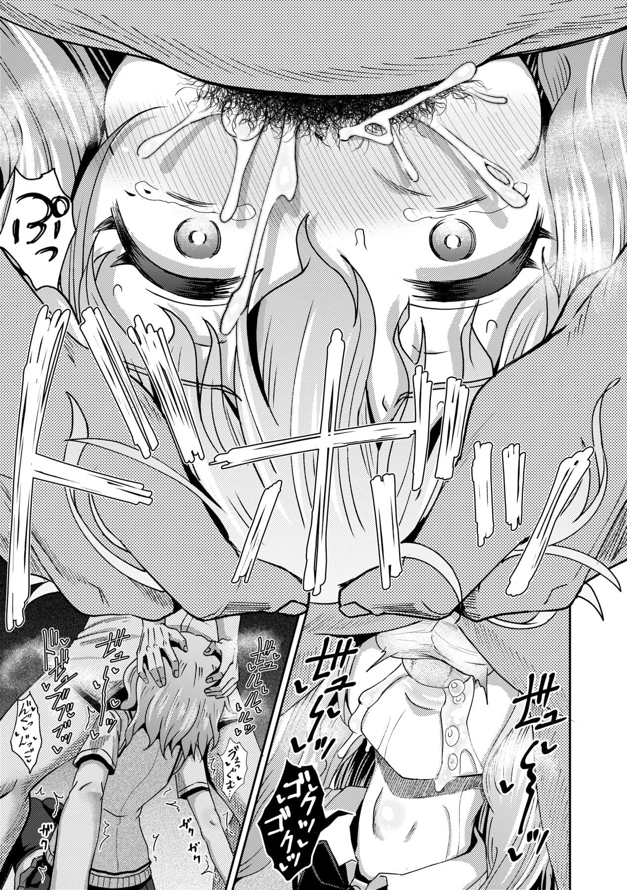 [Poncocchan] Saimin's Play | 強制催眠噴霧 [Chinese] [Decensored] [Digital] page 132