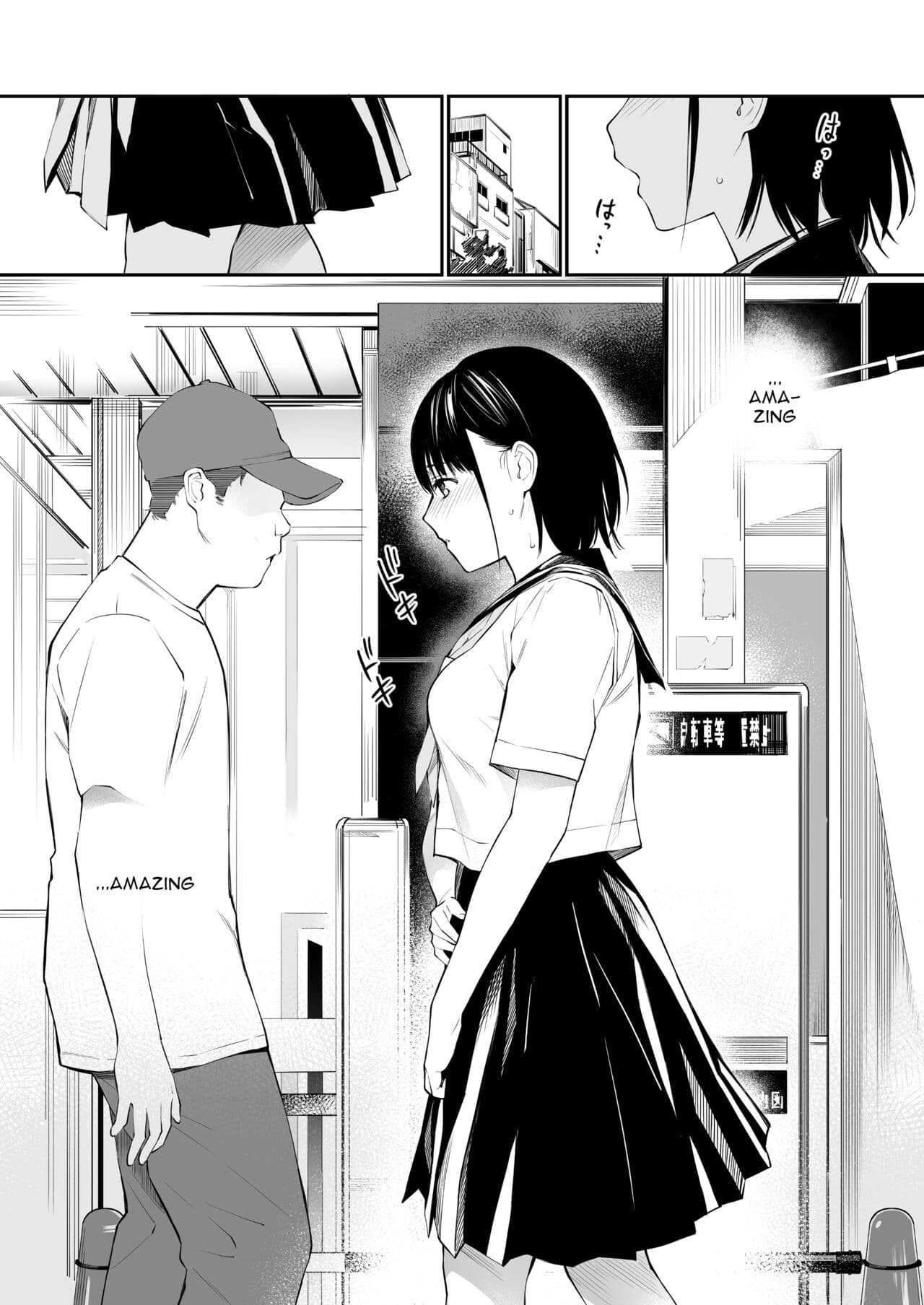 [Team☆Lucky] Ame no Hi wa, Honnori Chikubi [English] [Gagak_Ireng] [Decensored] page 15