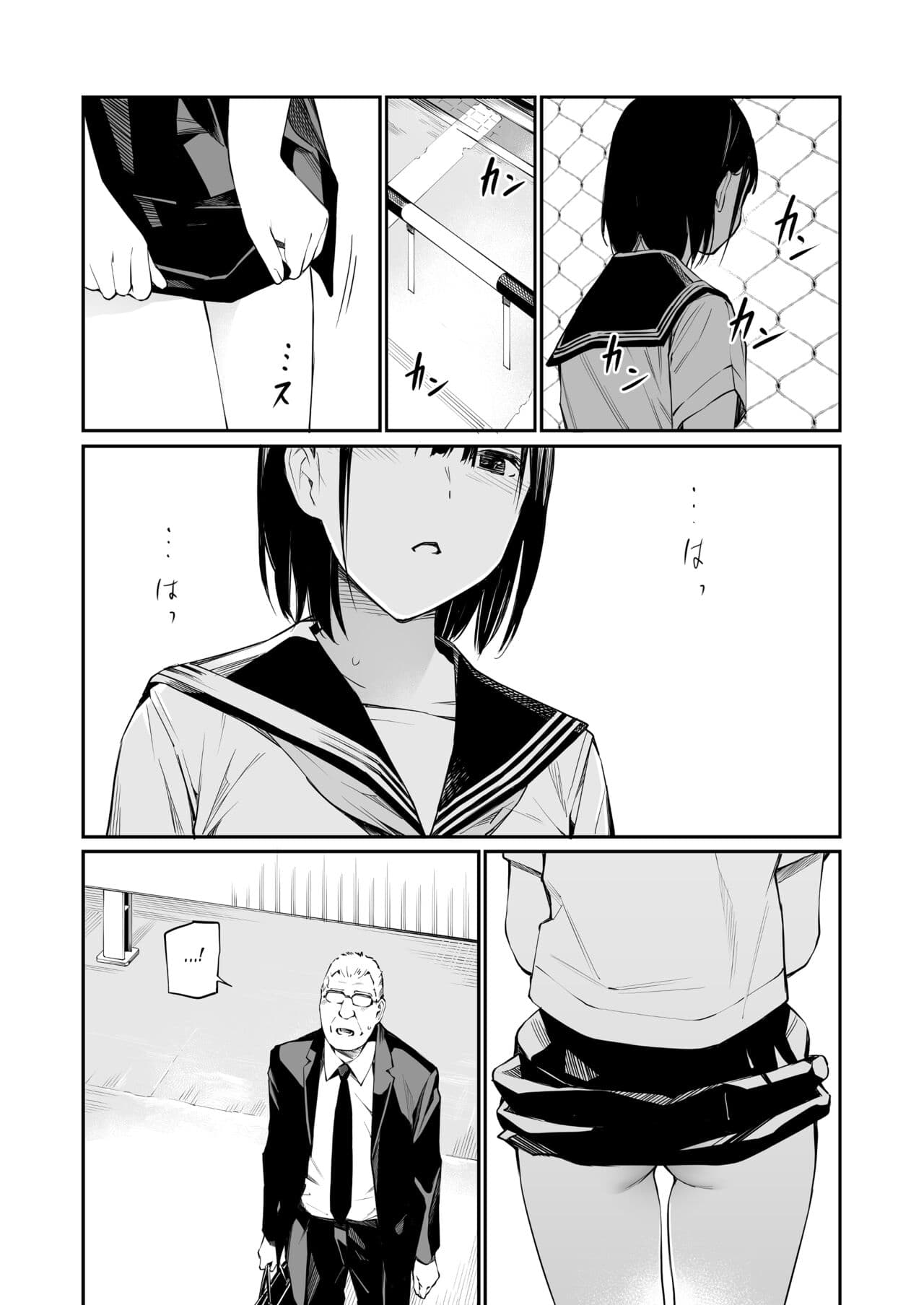 [Team☆Lucky] Ame no Hi wa, Honnori Chikubi [English] [Gagak_Ireng] [Decensored] page 18