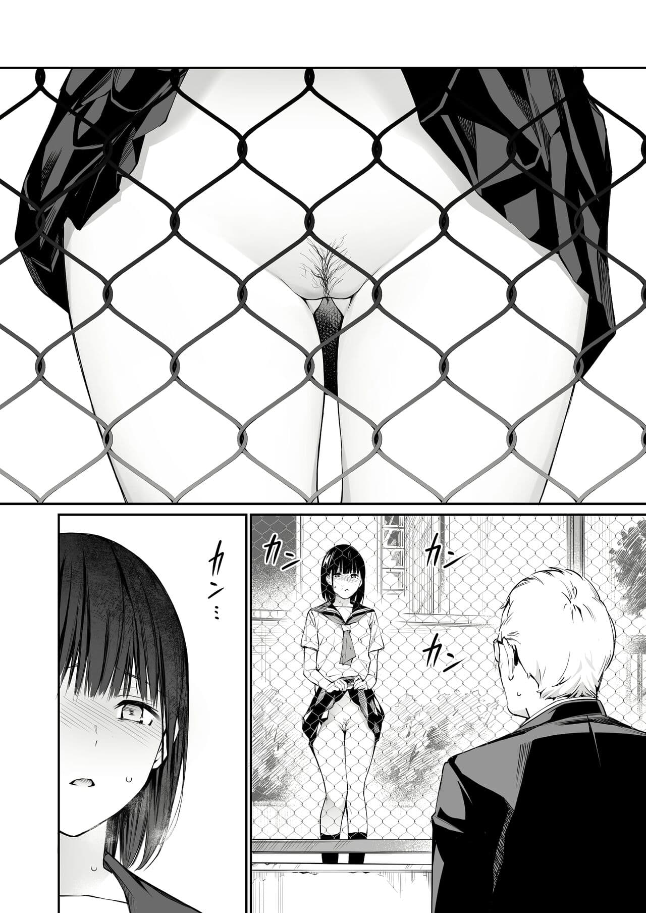 [Team☆Lucky] Ame no Hi wa, Honnori Chikubi [English] [Gagak_Ireng] [Decensored] page 19