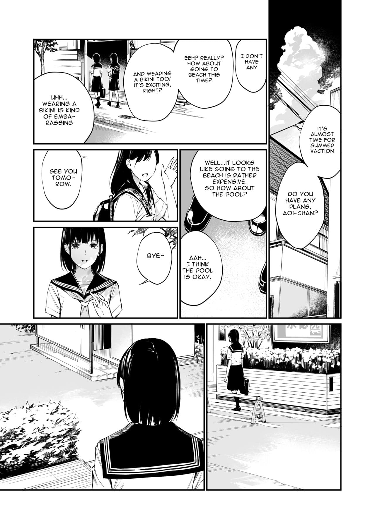 [Team☆Lucky] Ame no Hi wa, Honnori Chikubi [English] [Gagak_Ireng] [Decensored] page 22