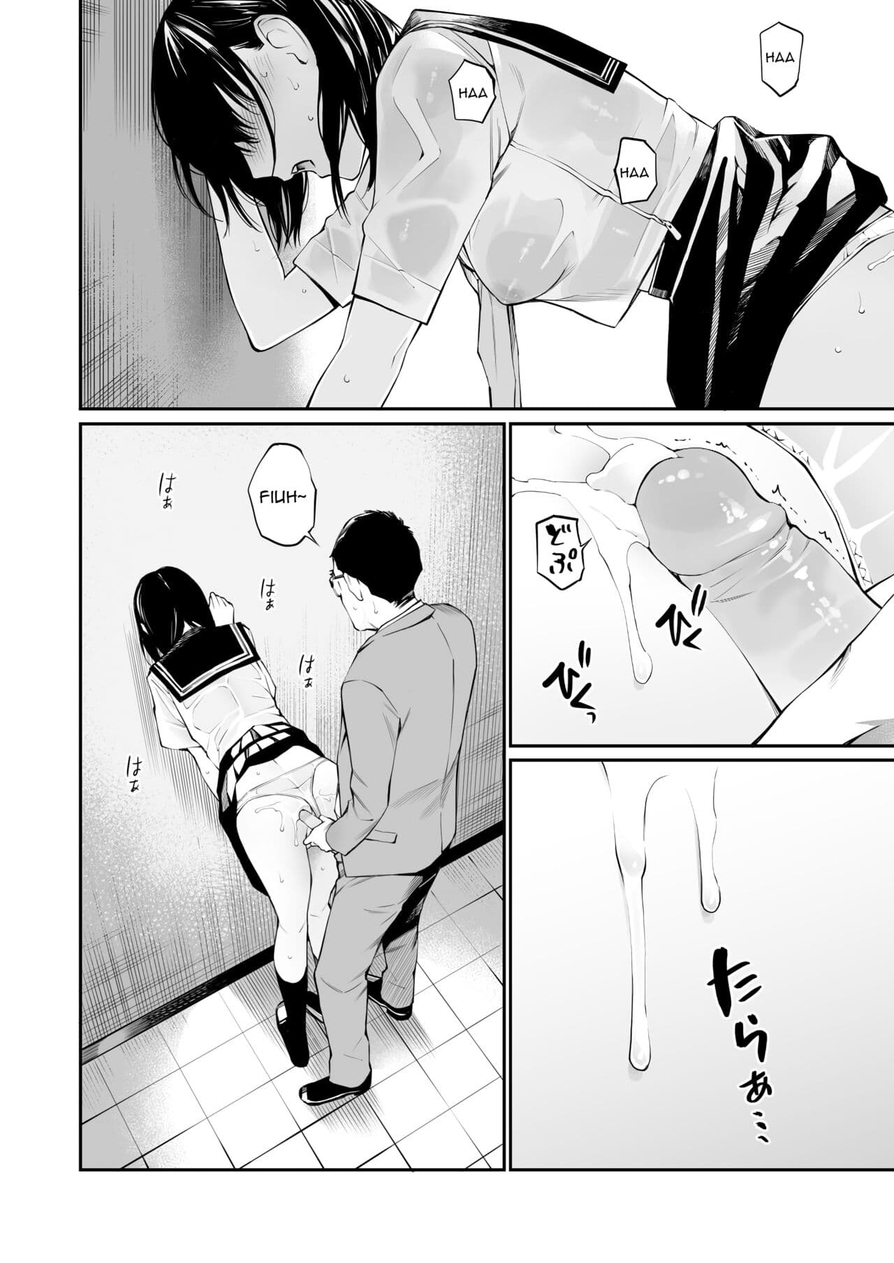 [Team☆Lucky] Ame no Hi wa, Honnori Chikubi [English] [Gagak_Ireng] [Decensored] page 46