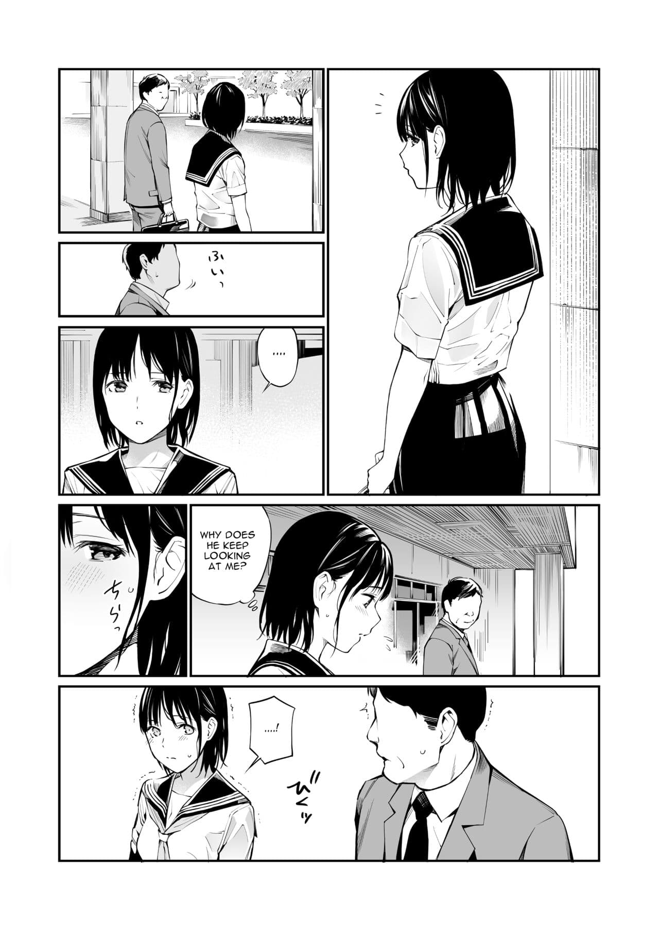 [Team☆Lucky] Ame no Hi wa, Honnori Chikubi [English] [Gagak_Ireng] [Decensored] page 5