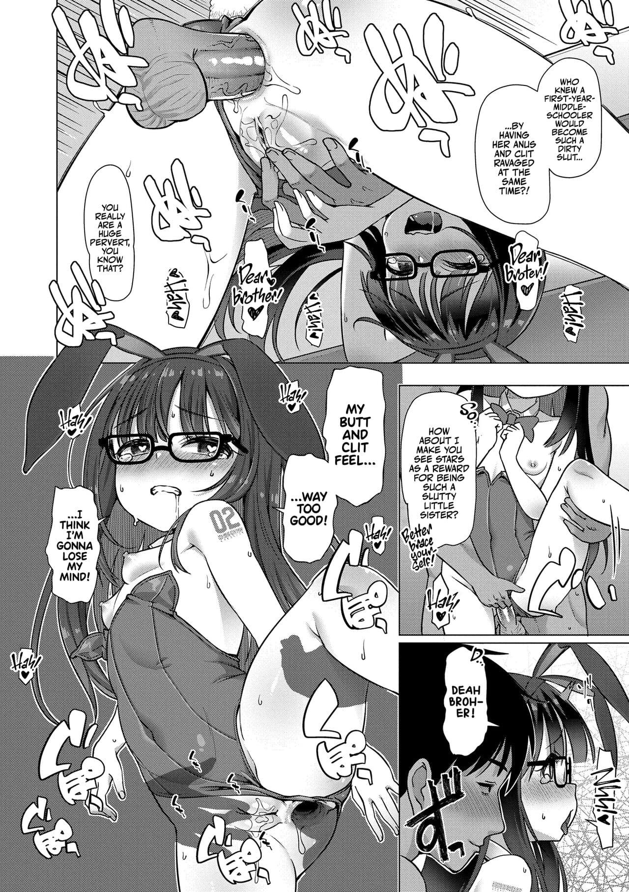 [Mamezou] SSR Imouto | SSR Little Sister (Nukunuku Mini Holes) [English] [Team Rabu2] [Decensored] [Digital] page 16