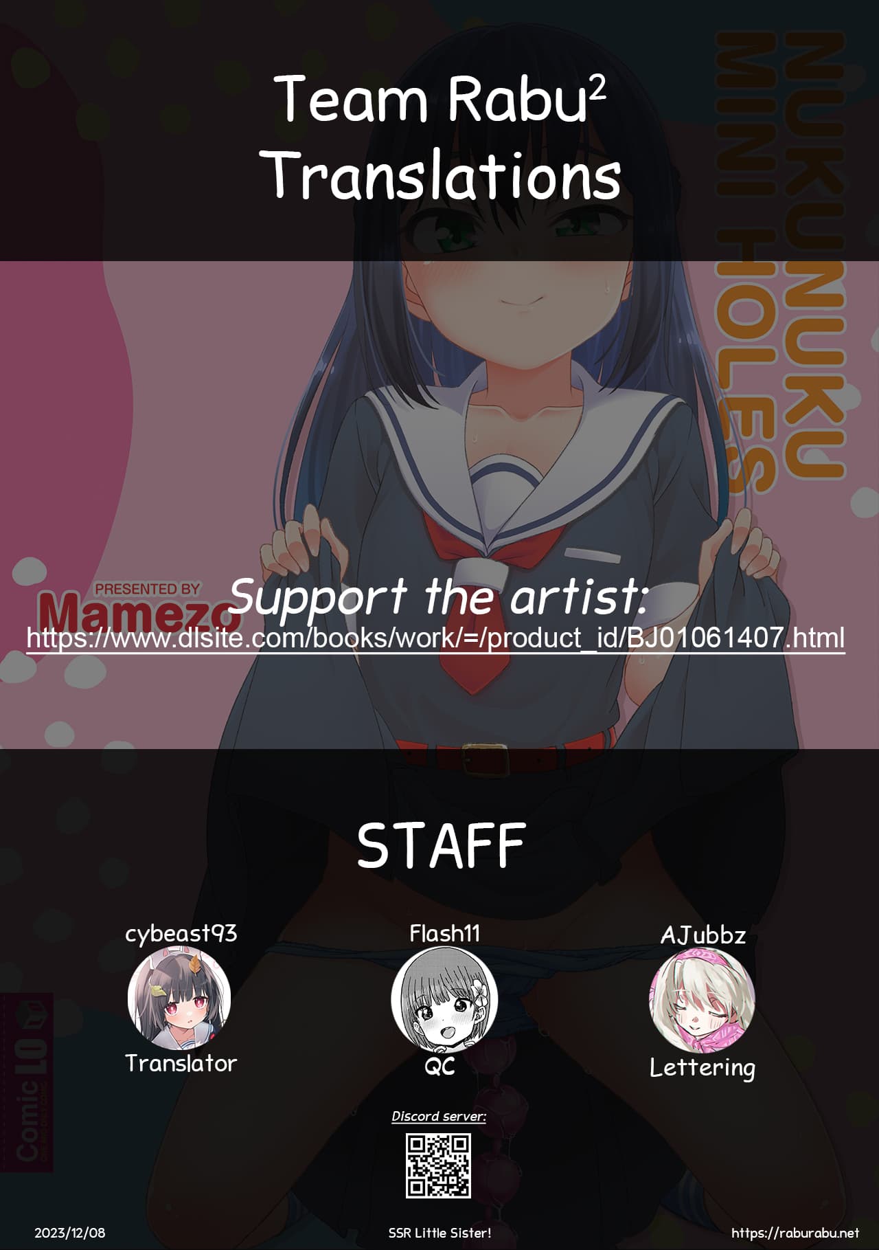 [Mamezou] SSR Imouto | SSR Little Sister (Nukunuku Mini Holes) [English] [Team Rabu2] [Decensored] [Digital] page 25