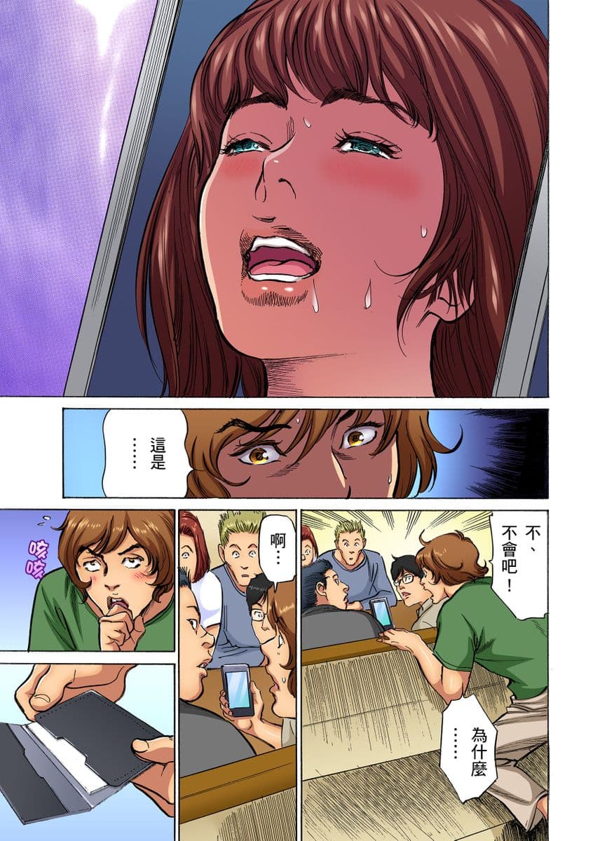 [Hazuki Kaoru] Gikei ni Yobai o Sareta Watashi wa Ikudotonaku Zecchou o Kurikaeshita | 大伯偷偷夜襲我，從此被迫成為性奴隸瘋狂高潮無數次！1-15 [Chinese] page 200