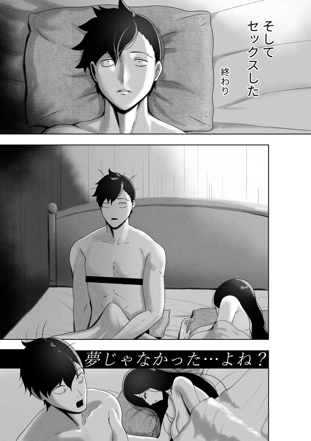 [rienia] OYAOYAKODON [Japanese] page 5