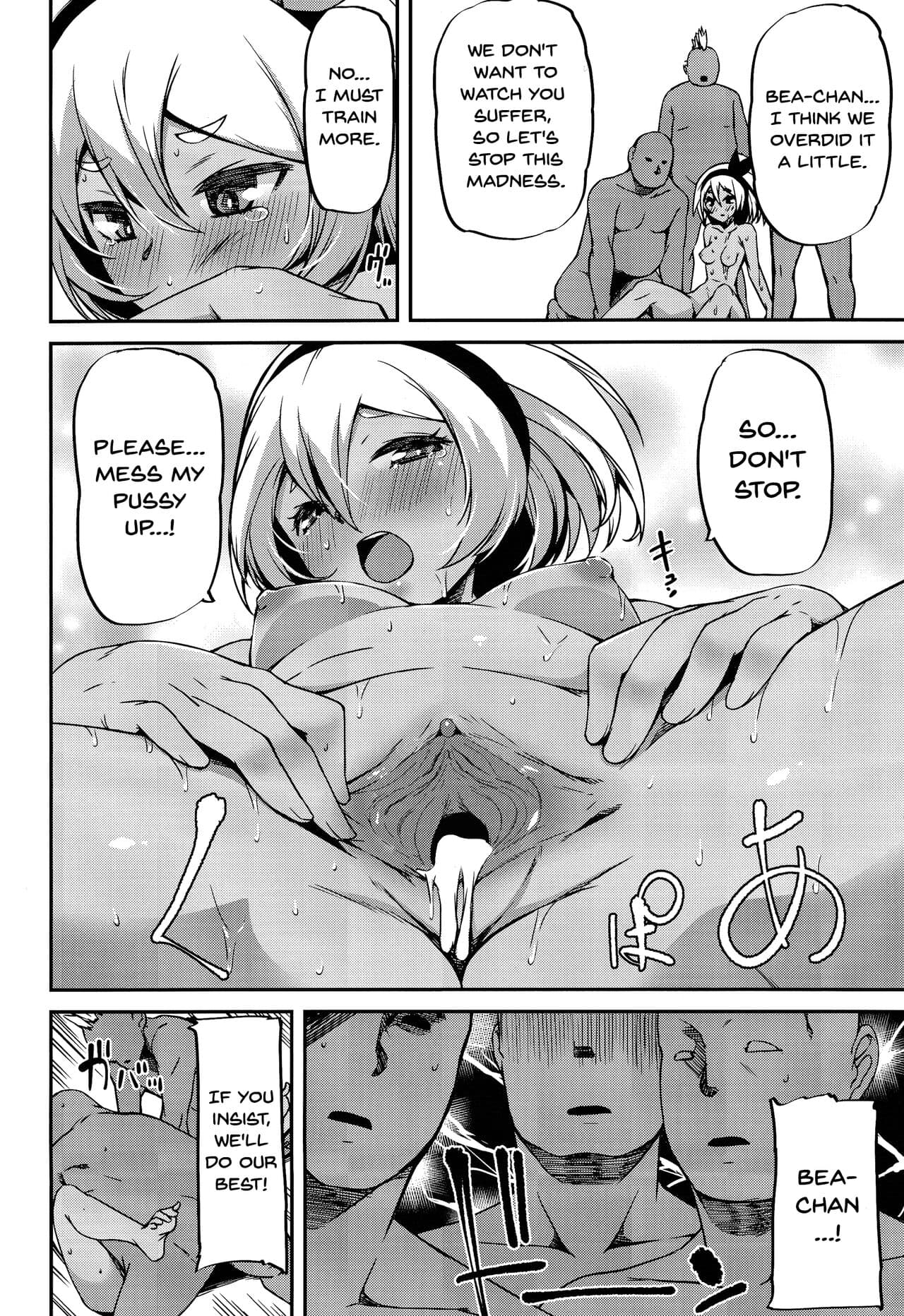 (C97) [KFC (Yu)] Saitou-ryuu Tokkun-jutsu | Bea's Special Training Technique (Pokémon Sword and Shield) [English] {Doujins.com} [Decensored] page 17