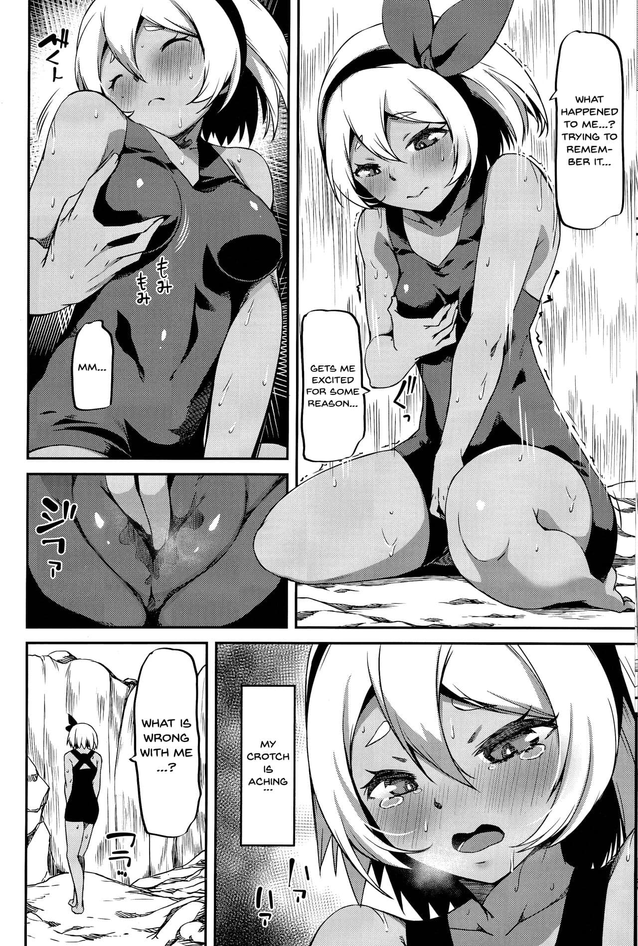 (C97) [KFC (Yu)] Saitou-ryuu Tokkun-jutsu | Bea's Special Training Technique (Pokémon Sword and Shield) [English] {Doujins.com} [Decensored] page 7