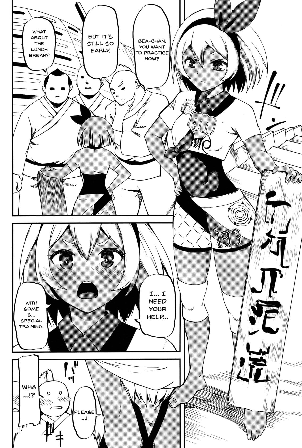 (C97) [KFC (Yu)] Saitou-ryuu Tokkun-jutsu | Bea's Special Training Technique (Pokémon Sword and Shield) [English] {Doujins.com} [Decensored] page 9