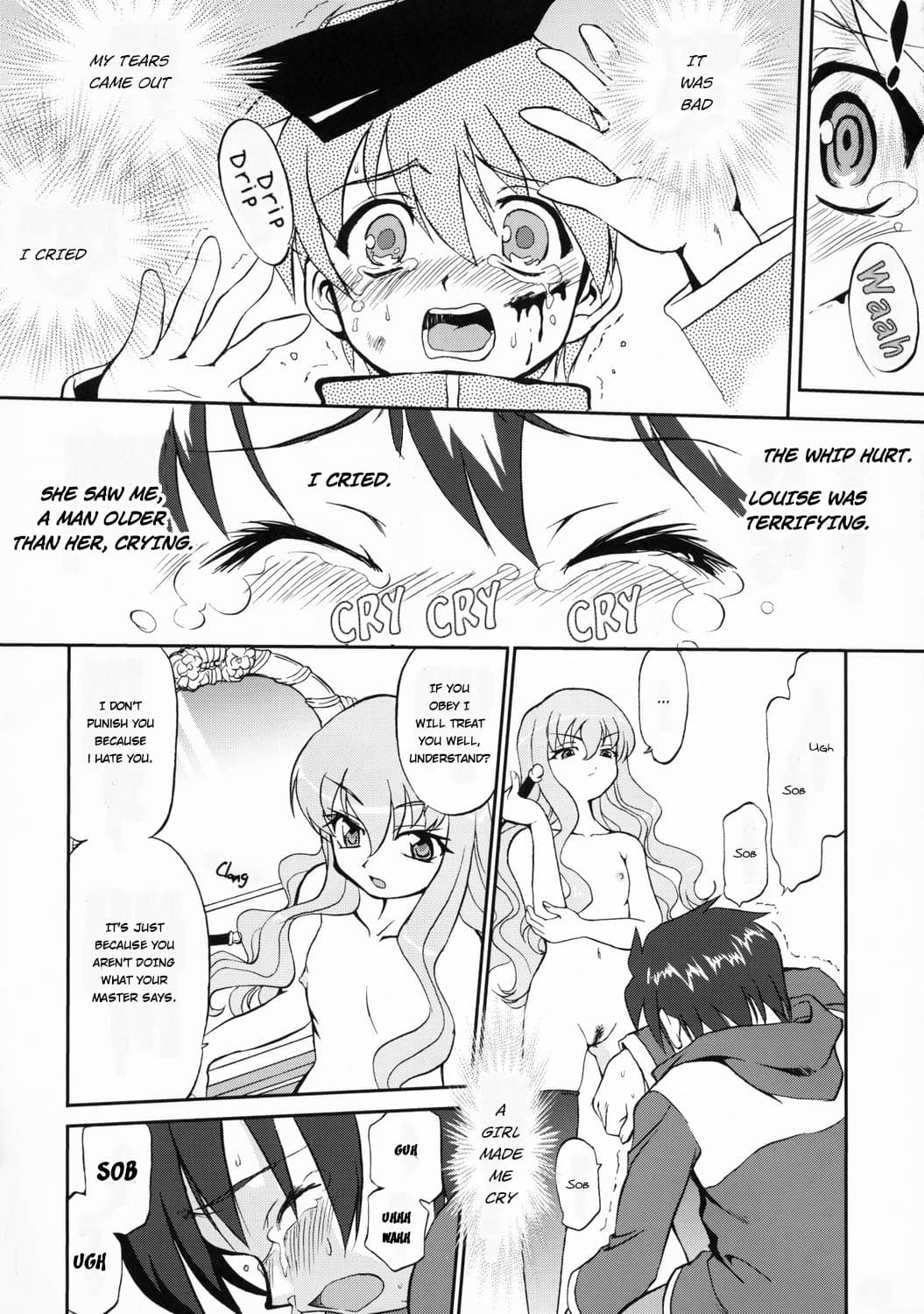 (C71) [Takotsuboya (TK)] Tsukaima Yapoo (Zero no Tsukaima) [English] [Decensored] page 19
