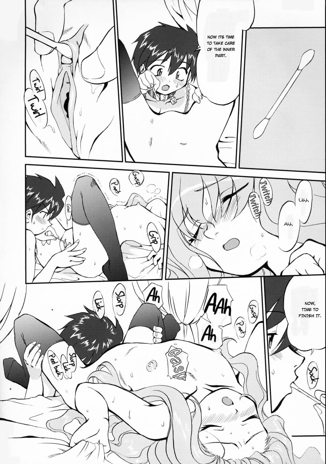 (C71) [Takotsuboya (TK)] Tsukaima Yapoo (Zero no Tsukaima) [English] [Decensored] page 23