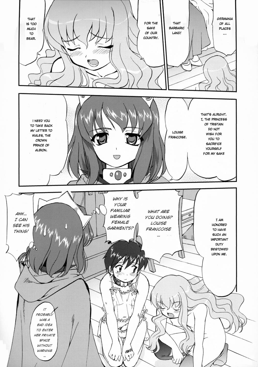 (C71) [Takotsuboya (TK)] Tsukaima Yapoo (Zero no Tsukaima) [English] [Decensored] page 45