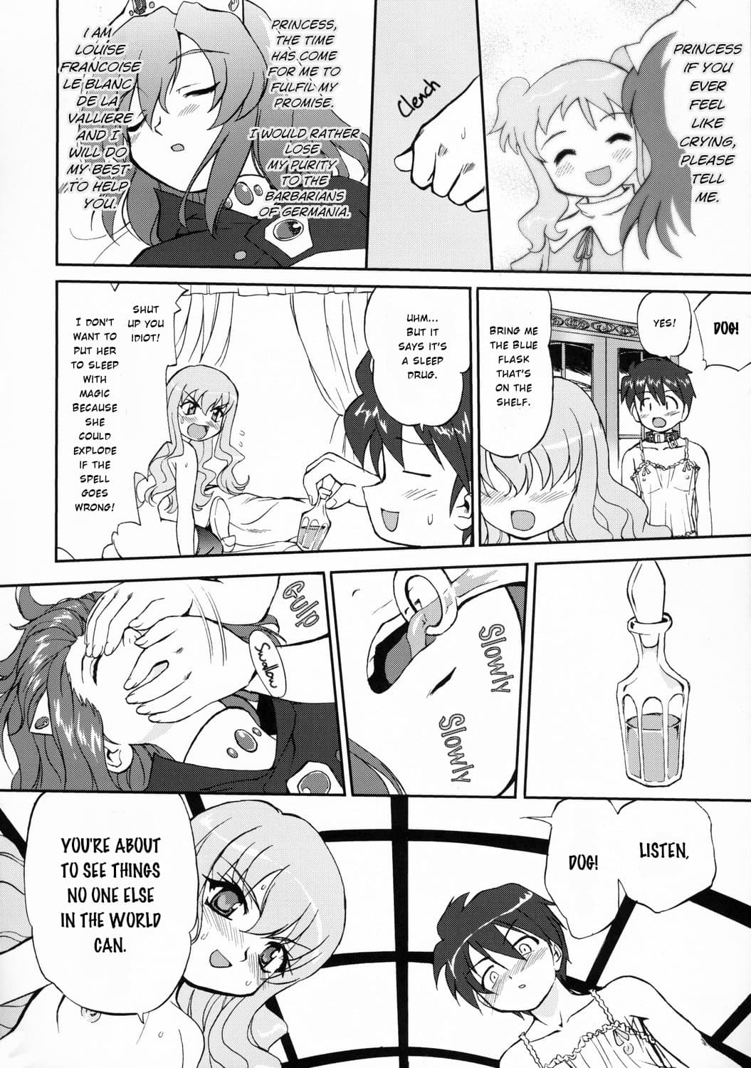(C71) [Takotsuboya (TK)] Tsukaima Yapoo (Zero no Tsukaima) [English] [Decensored] page 47