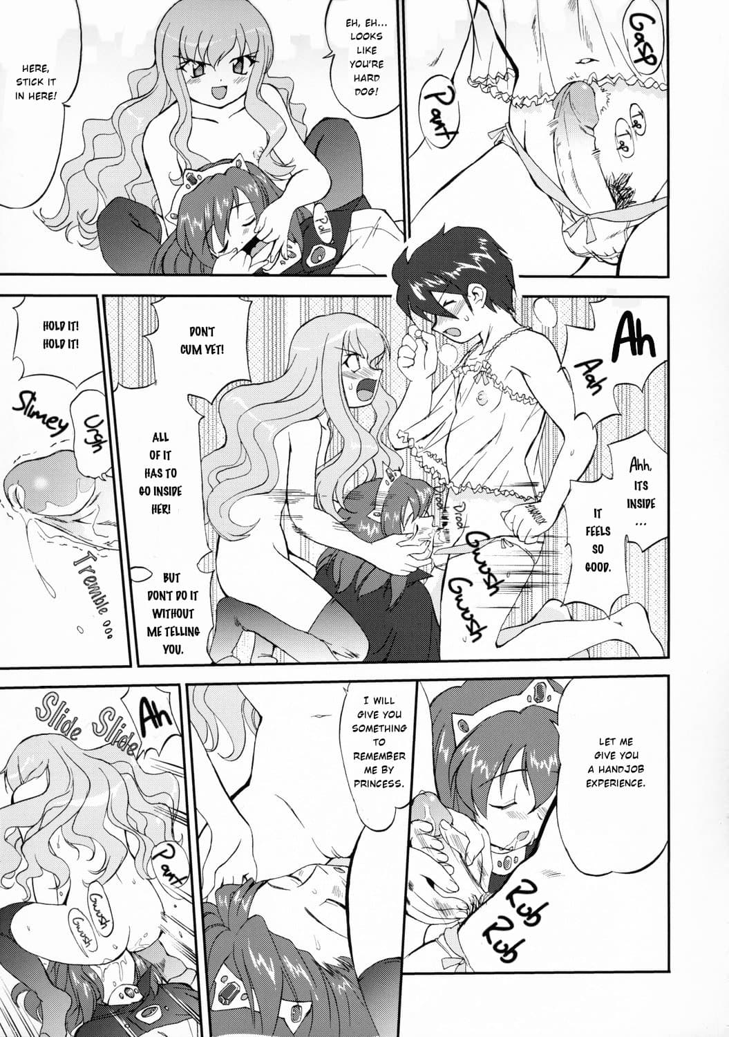 (C71) [Takotsuboya (TK)] Tsukaima Yapoo (Zero no Tsukaima) [English] [Decensored] page 50
