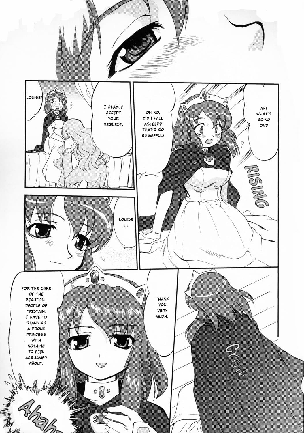 (C71) [Takotsuboya (TK)] Tsukaima Yapoo (Zero no Tsukaima) [English] [Decensored] page 53