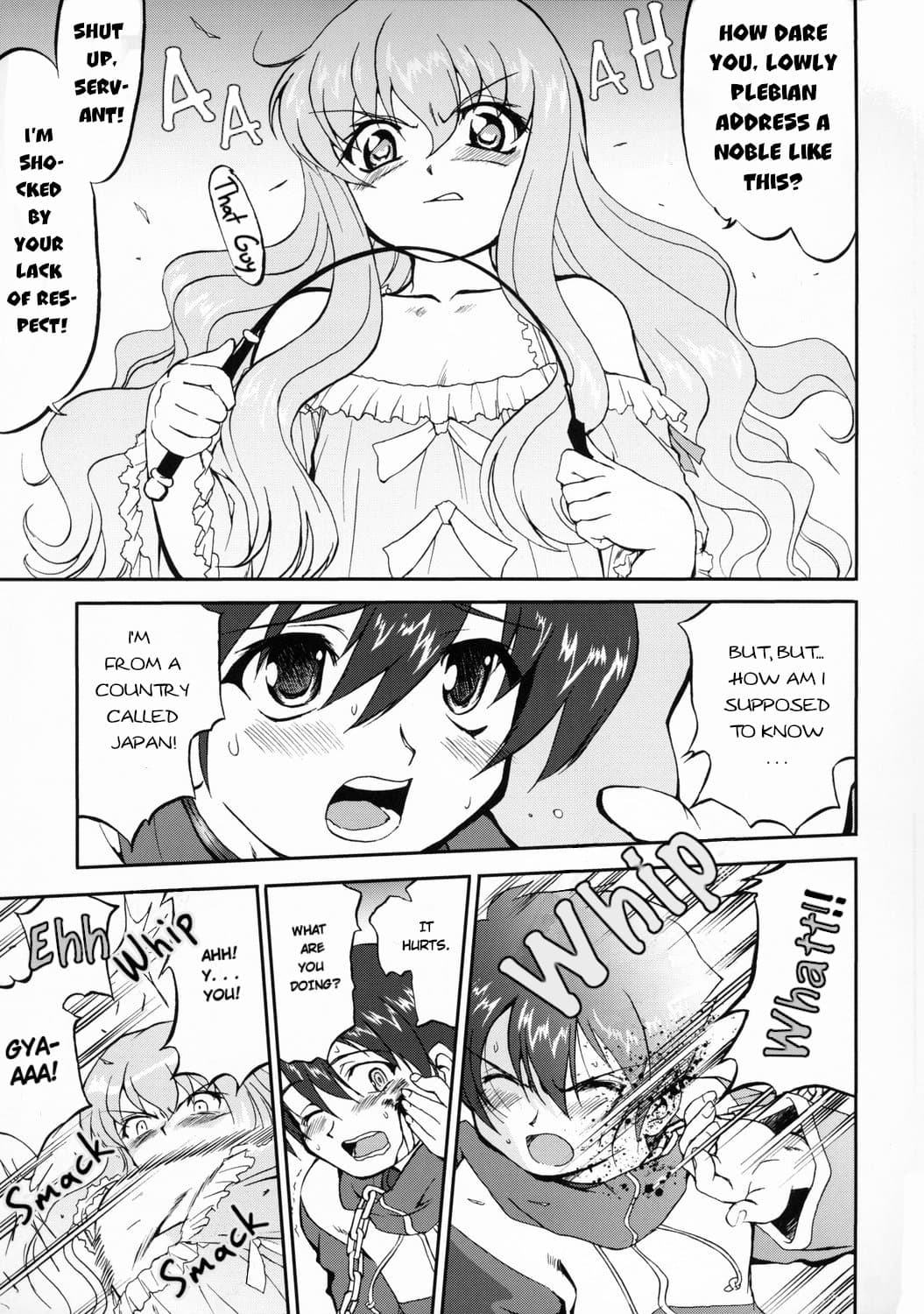 (C71) [Takotsuboya (TK)] Tsukaima Yapoo (Zero no Tsukaima) [English] [Decensored] page 6