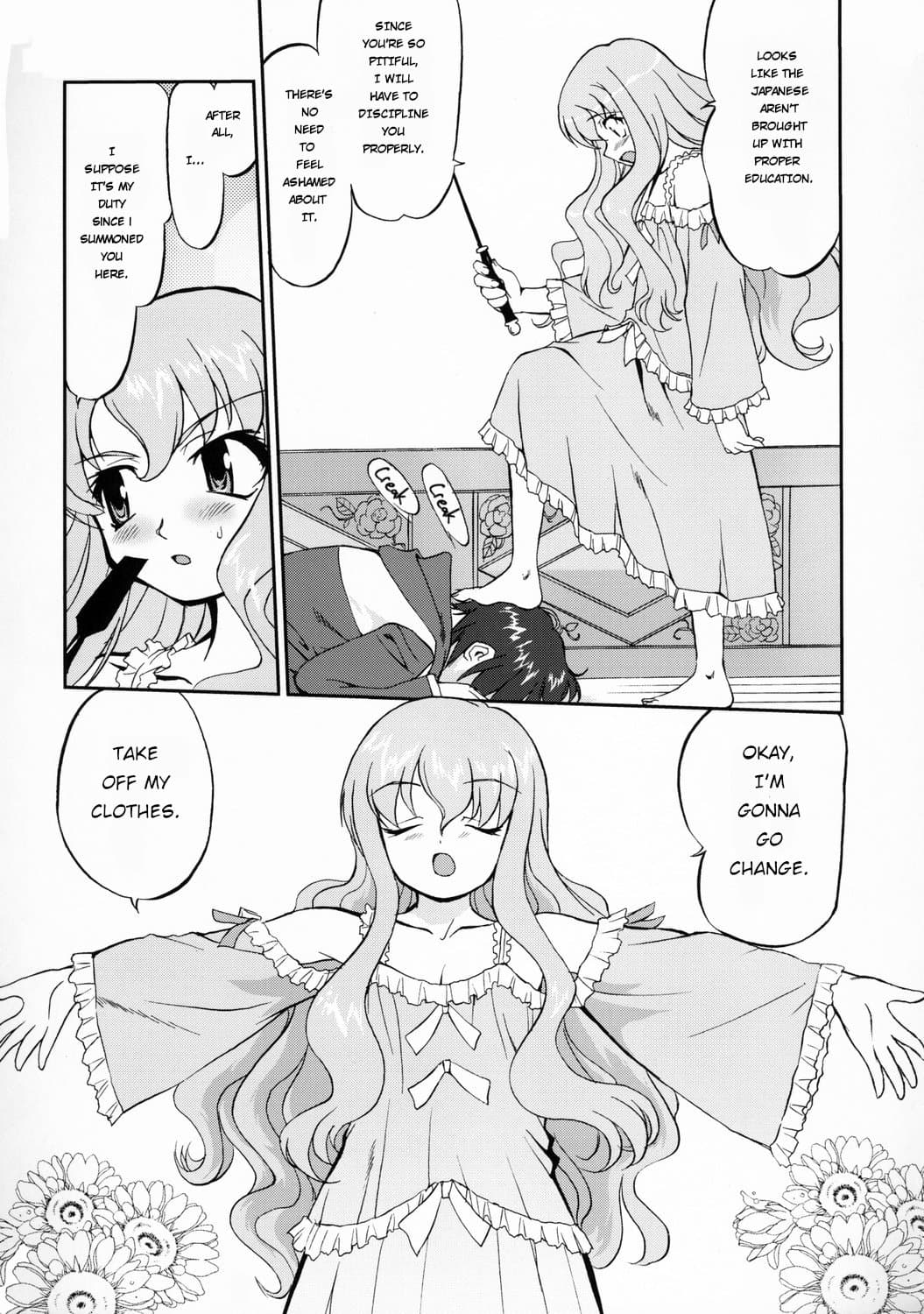 (C71) [Takotsuboya (TK)] Tsukaima Yapoo (Zero no Tsukaima) [English] [Decensored] page 8