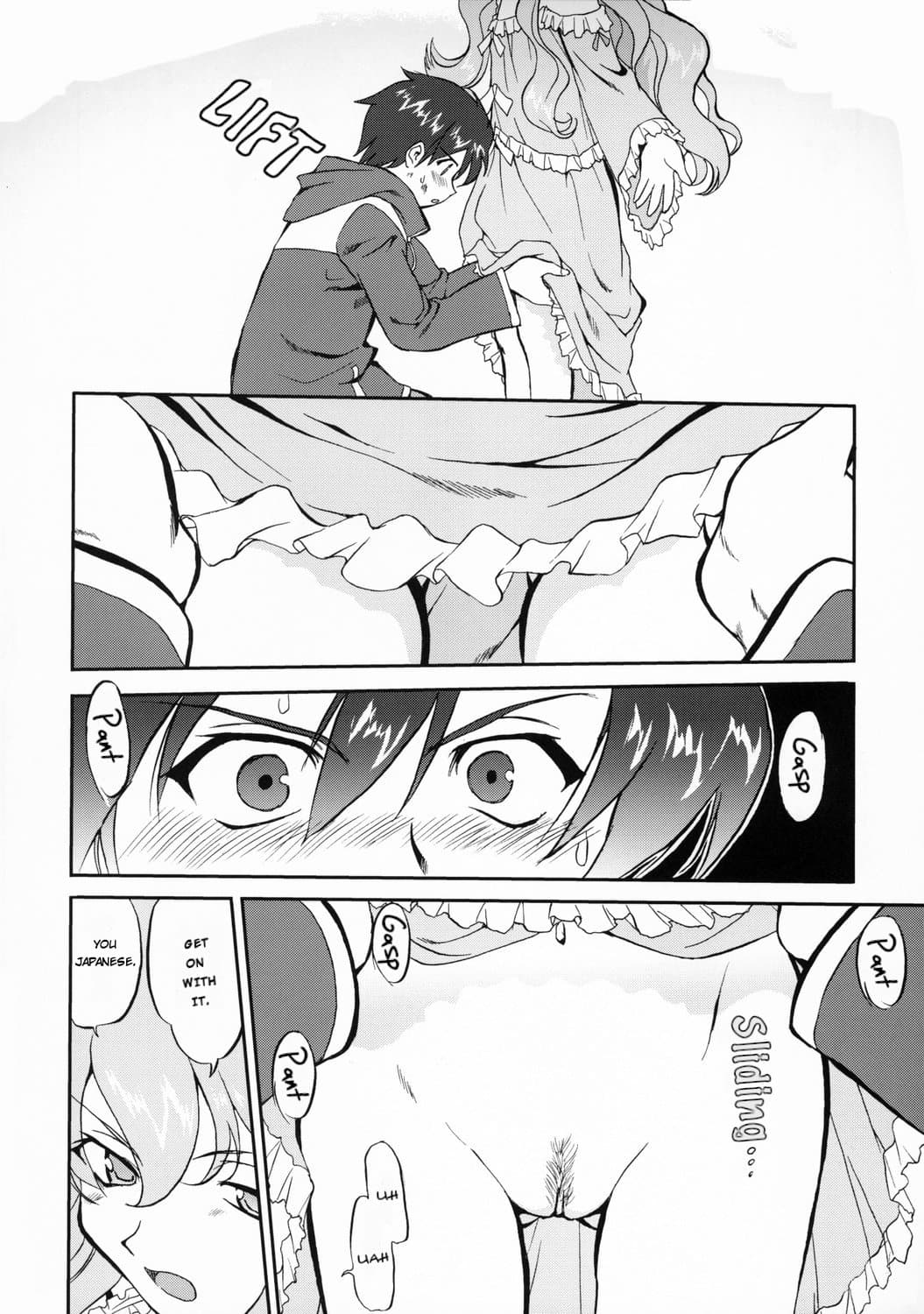 (C71) [Takotsuboya (TK)] Tsukaima Yapoo (Zero no Tsukaima) [English] [Decensored] page 9