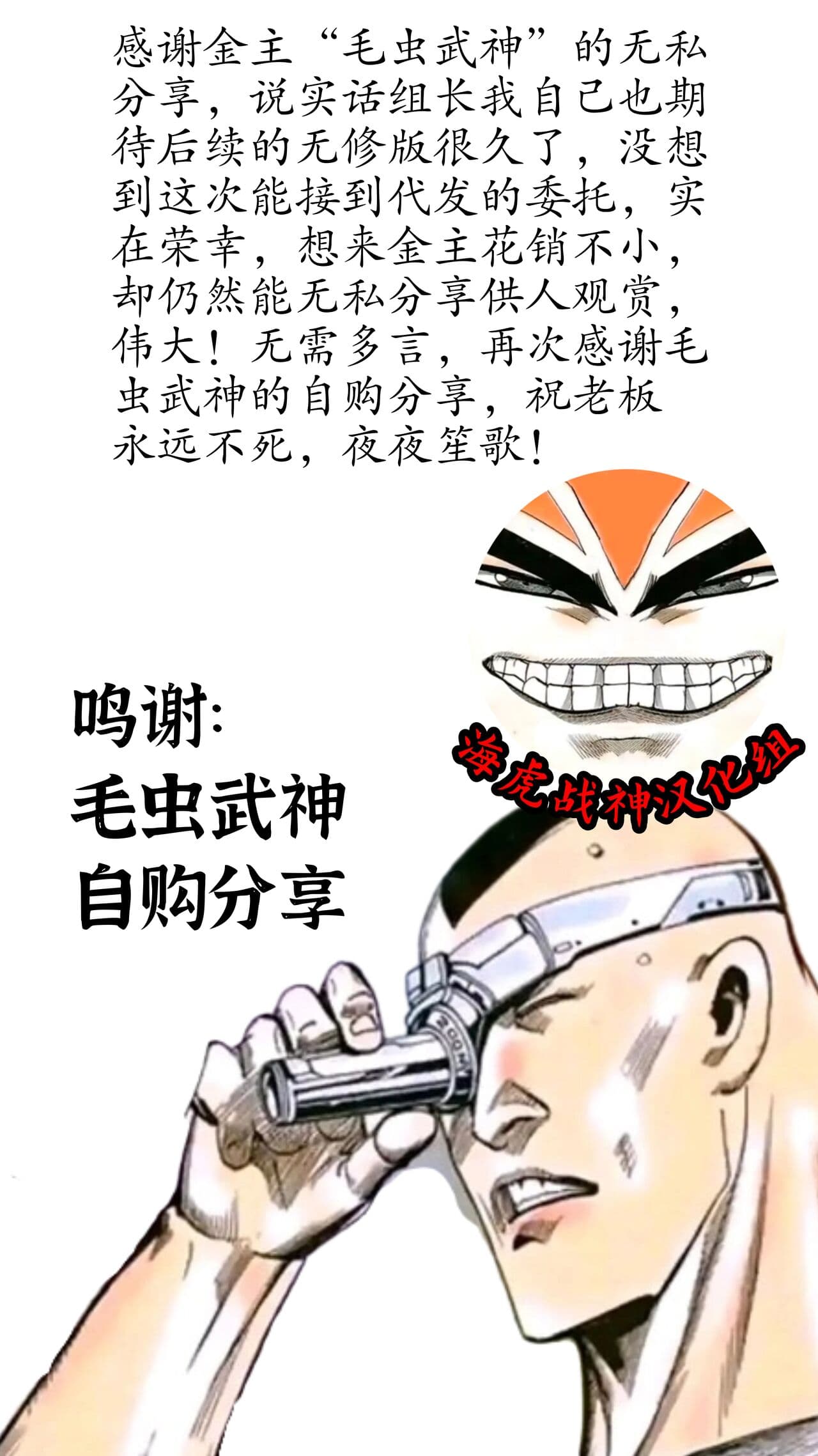 [DOLL PLAY (Kurosu Gatari)] KanoMama Syndrome 2 Glass.ver [Chinese] [Decensored] page 2