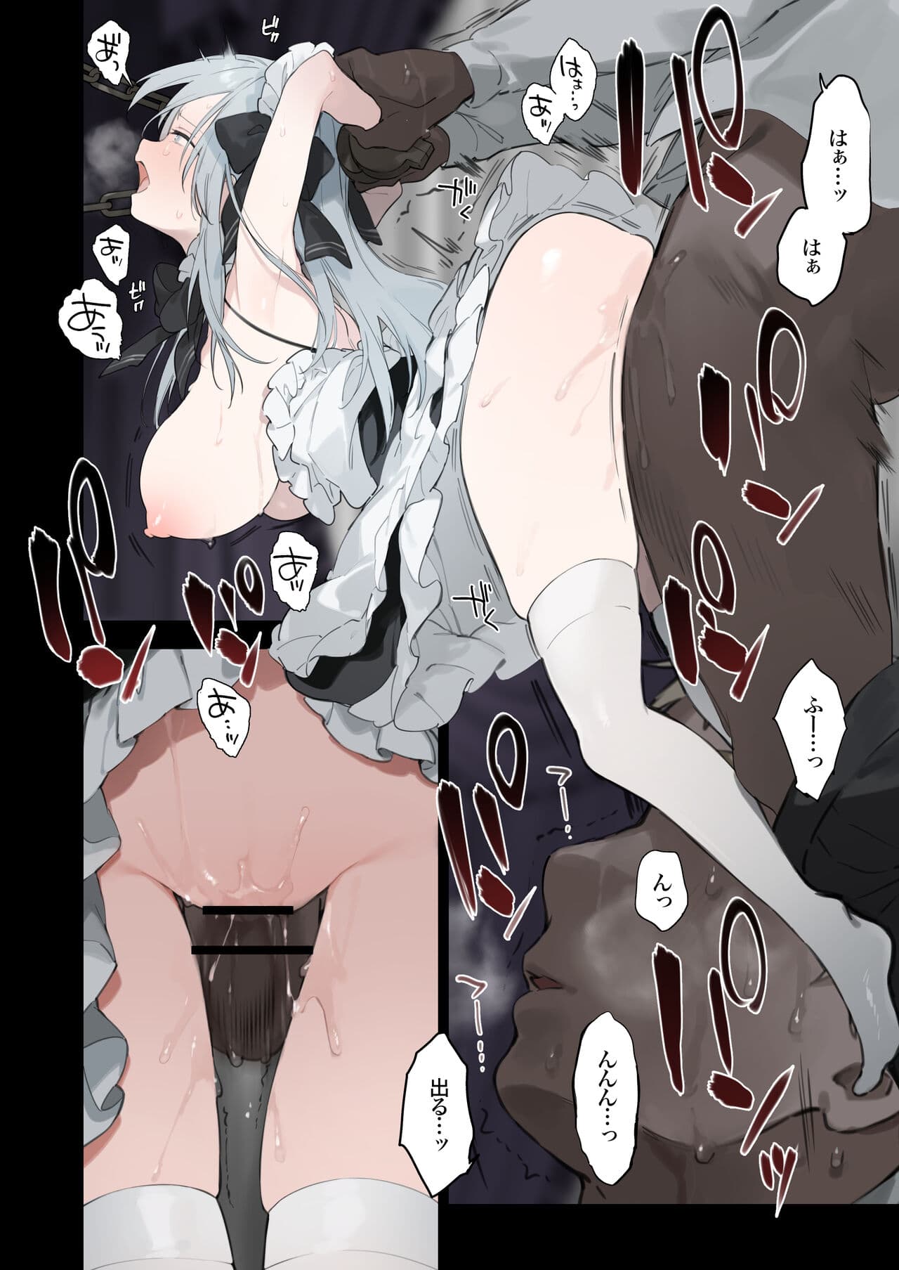 [TOZAN:BU (Fujiyama)] Rouraku Reijou Maid Ochi - caged daughter chloe [Decensored] [Digital] page 49